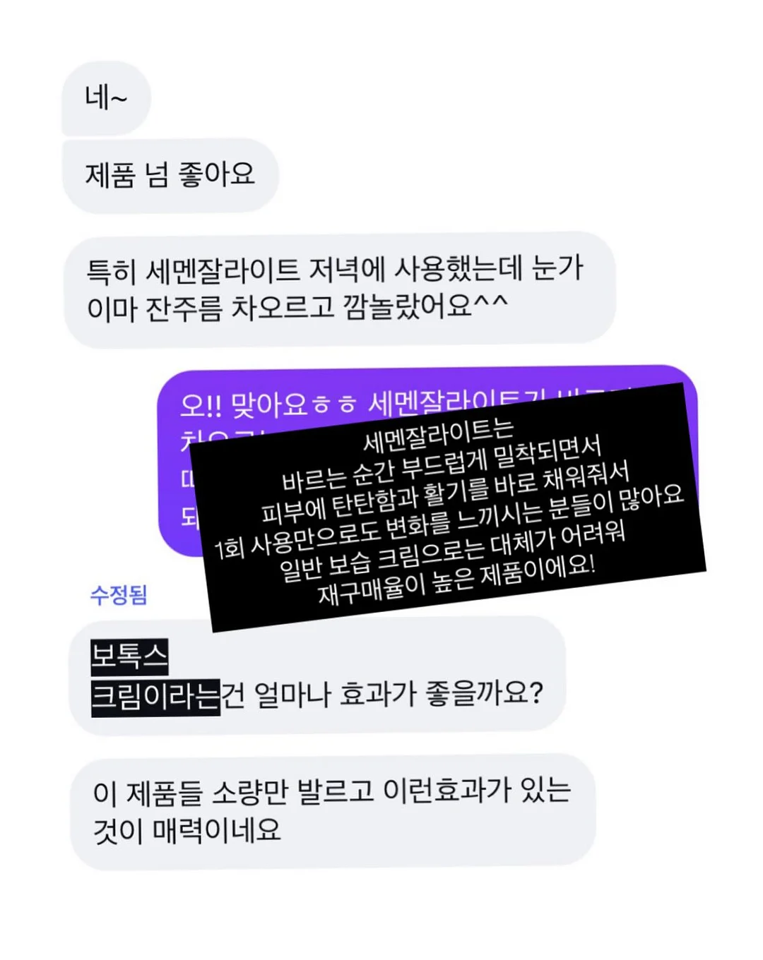 폴로 반팔 케이블니트 9