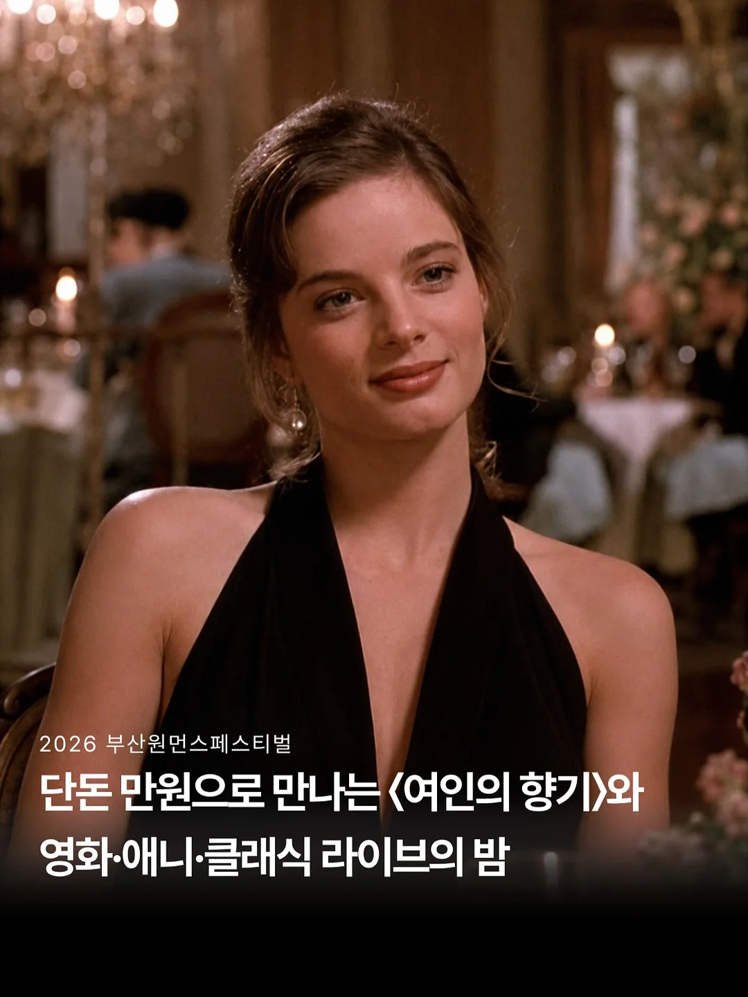 나염 비즈 레터링 티셔츠 1