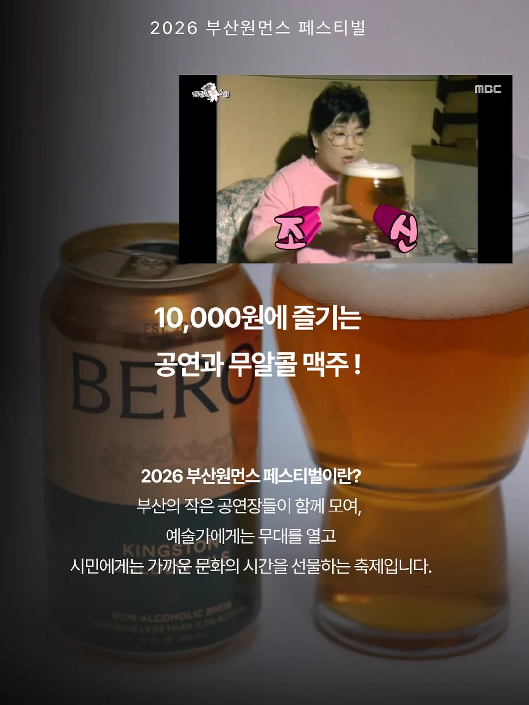 나염 비즈 레터링 티셔츠 2