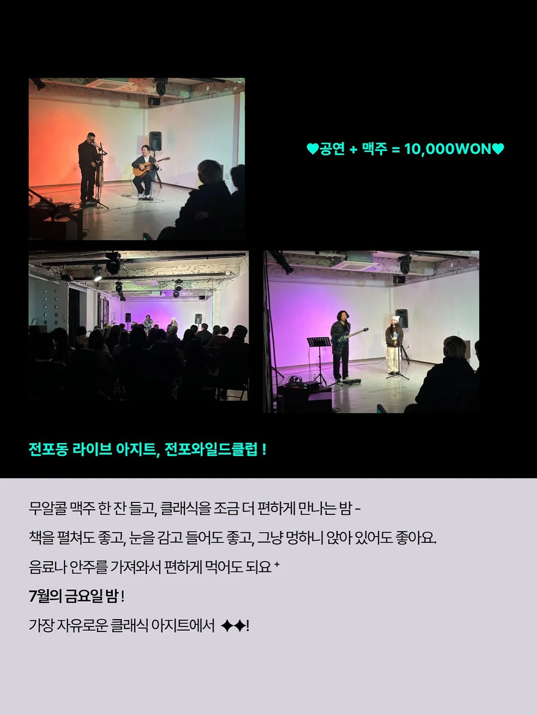 나염 비즈 레터링 티셔츠 3