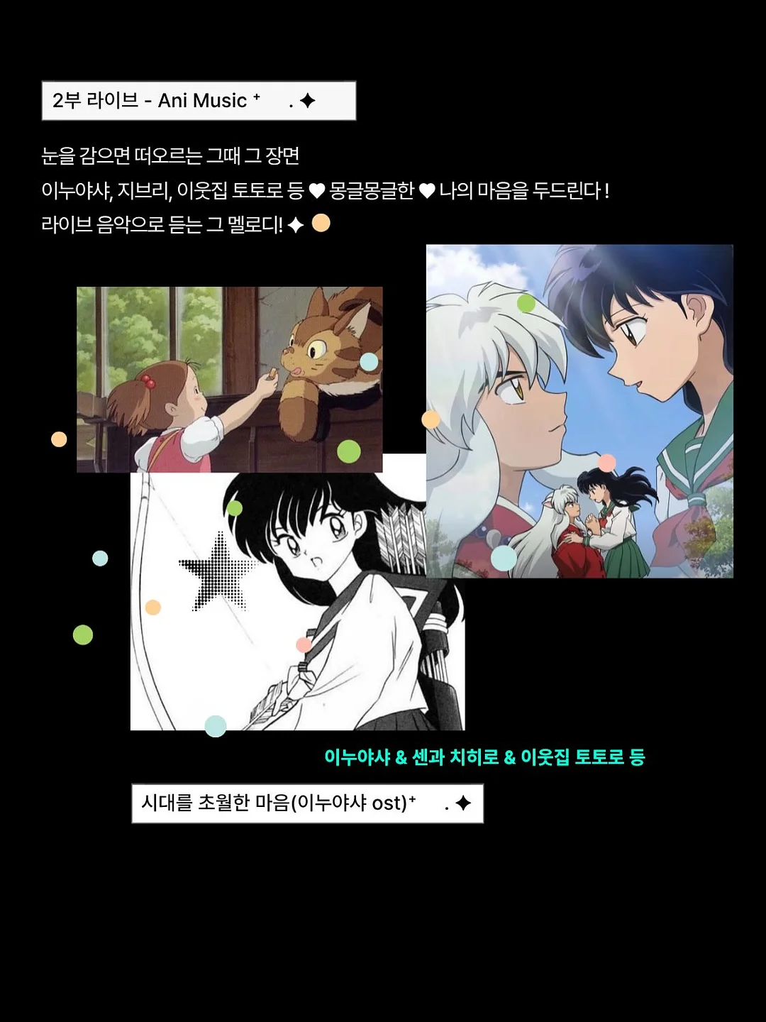 나염 비즈 레터링 티셔츠 5