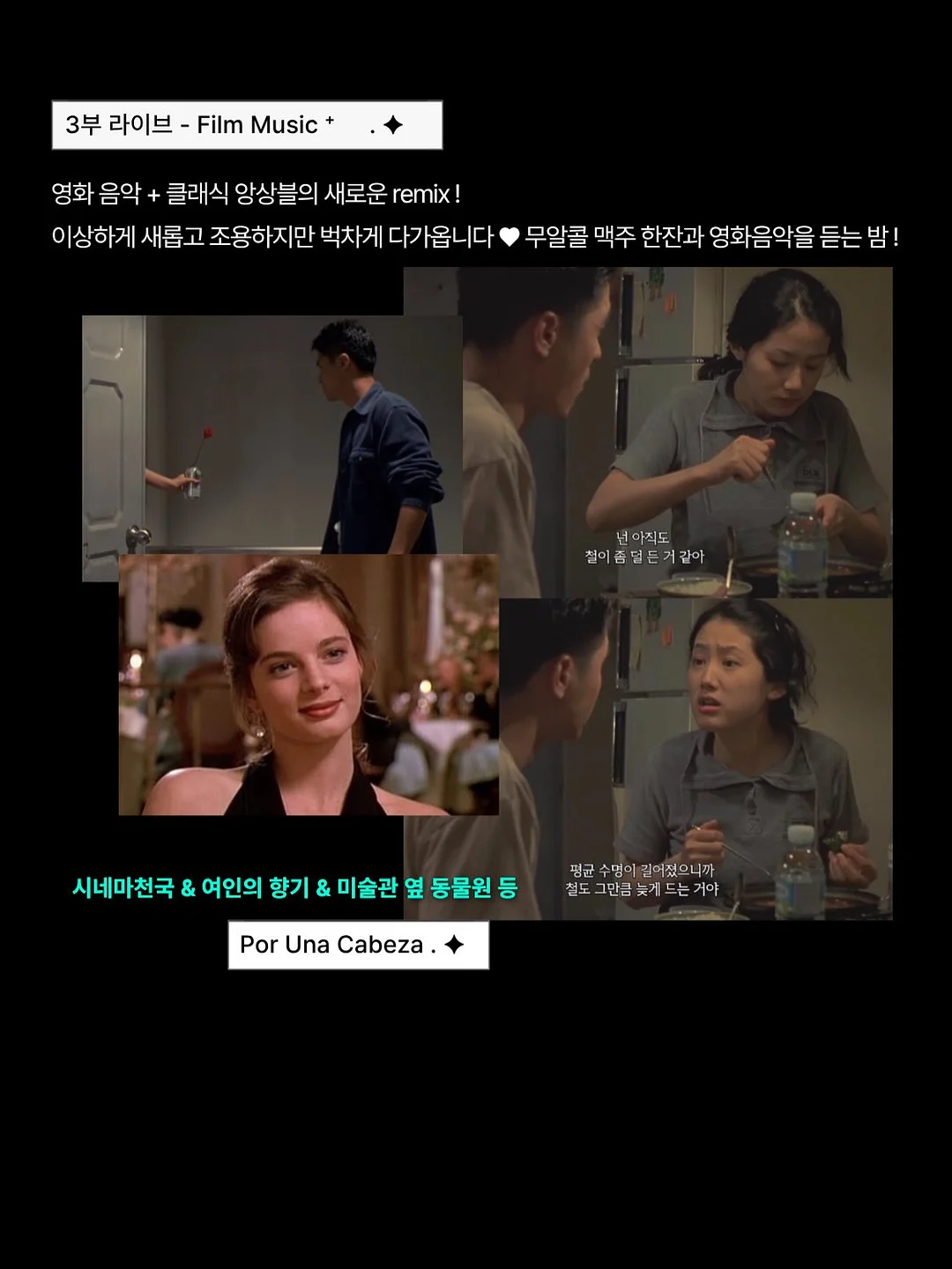 나염 비즈 레터링 티셔츠 6