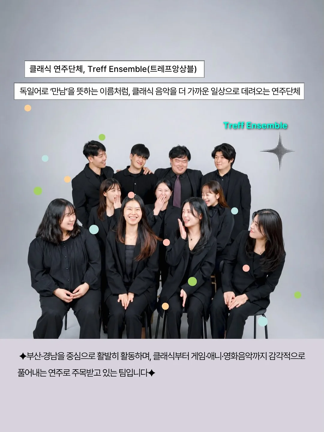 나염 비즈 레터링 티셔츠 8