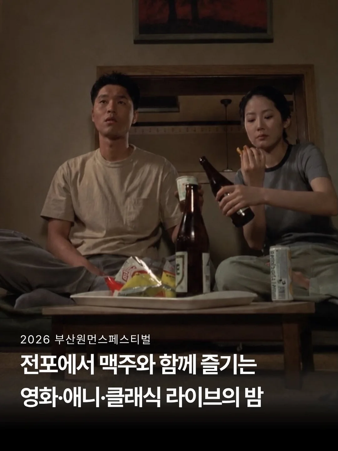 나염 비즈 레터링 티셔츠 9