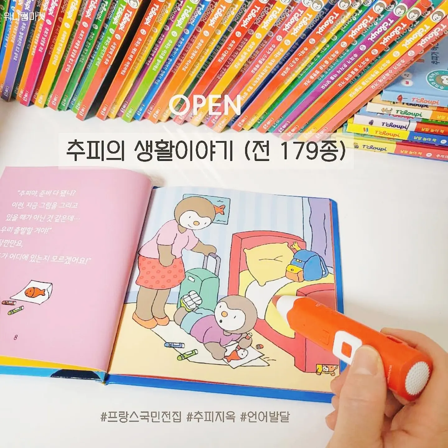 백일파티 1