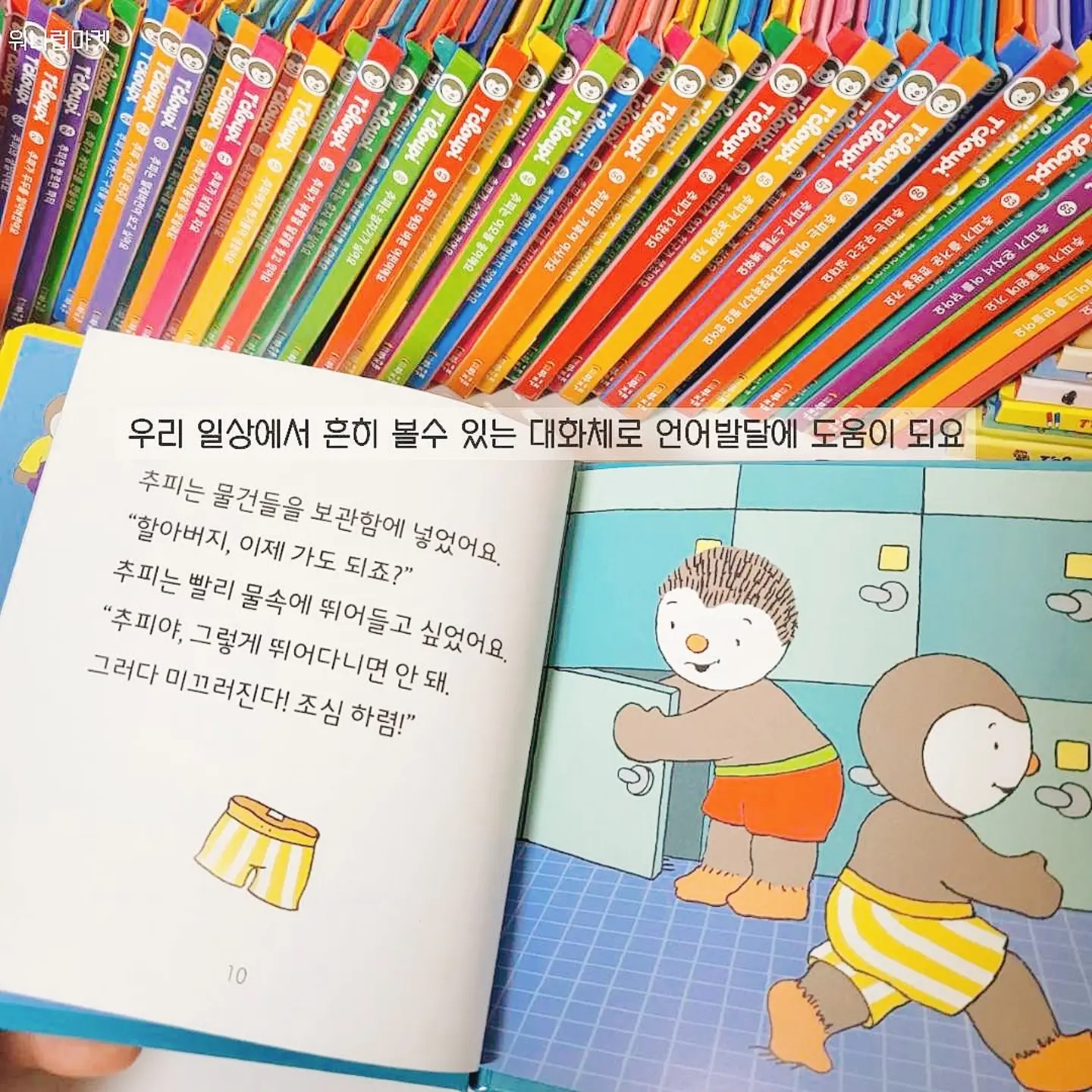 백일파티 2