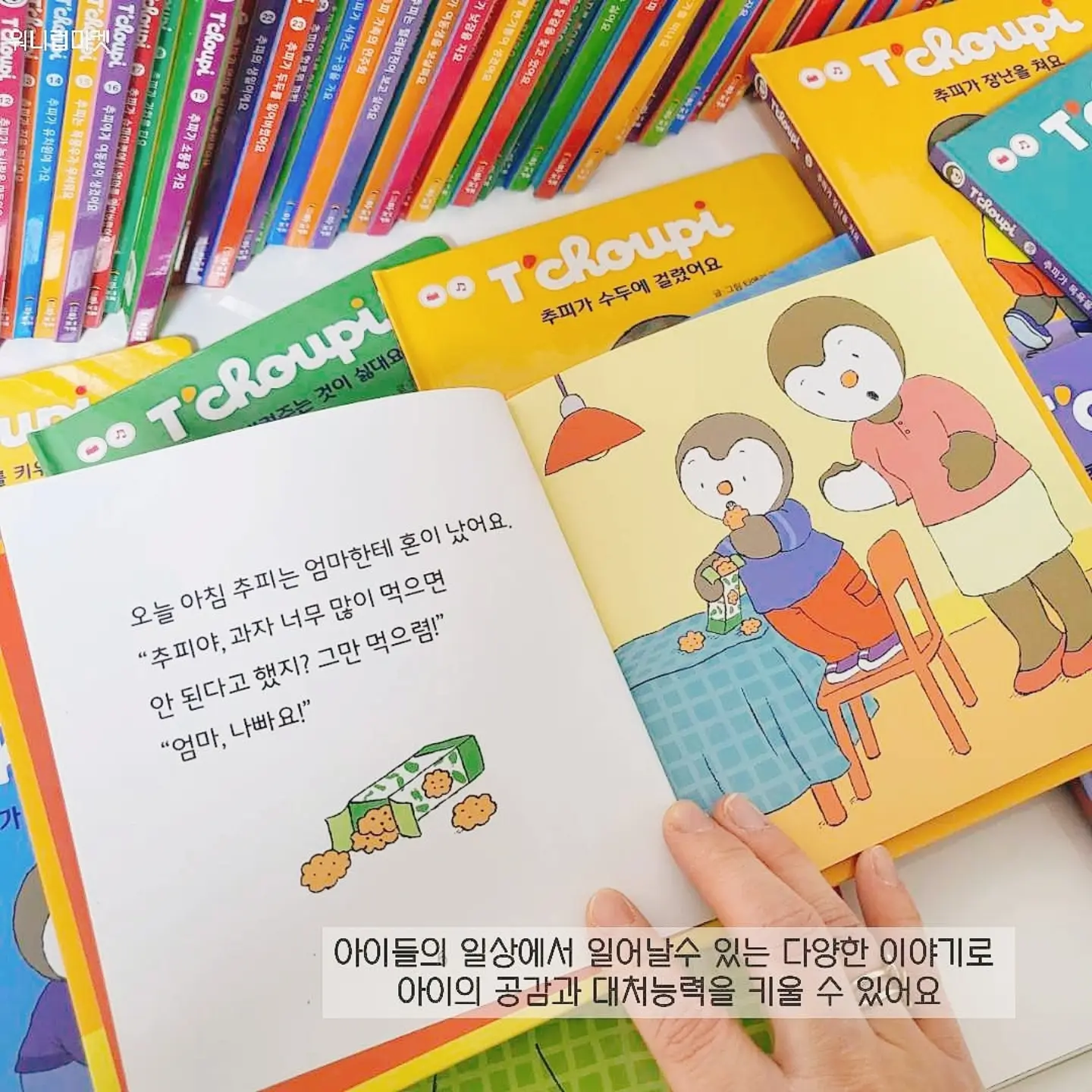 백일파티 3