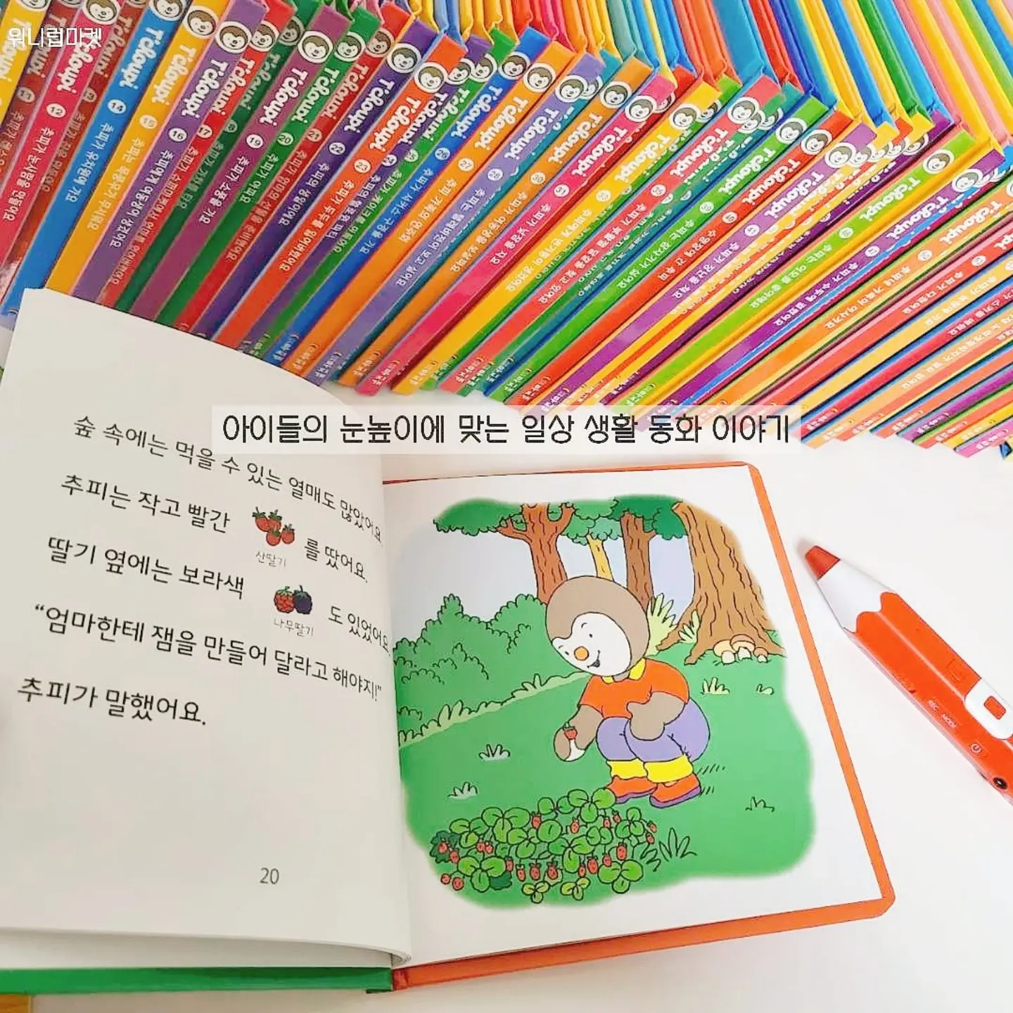 백일파티 4