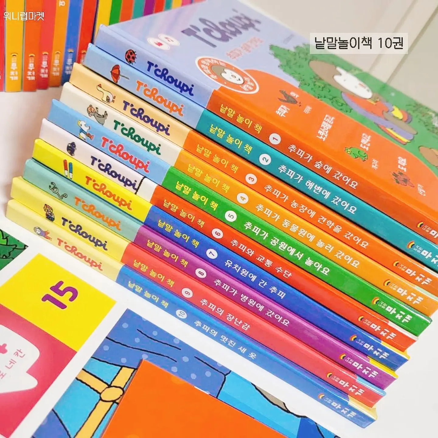 백일파티 6
