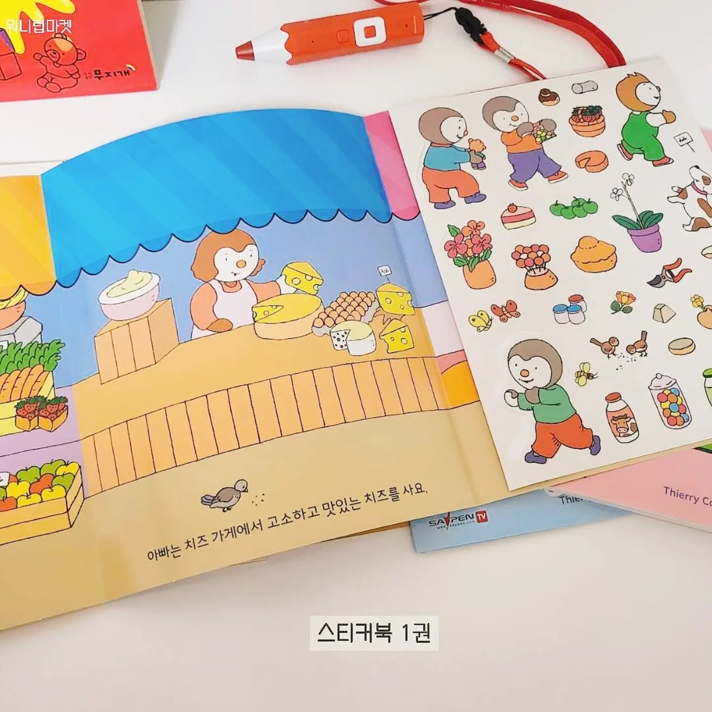 백일파티 7