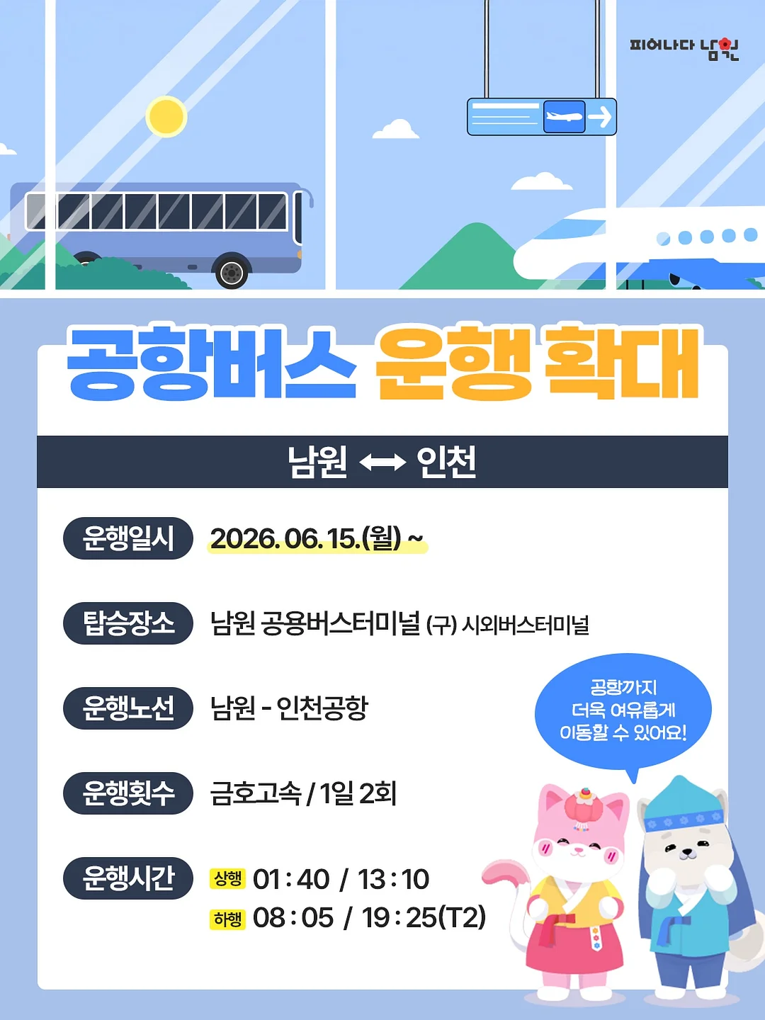 치약 칫솔