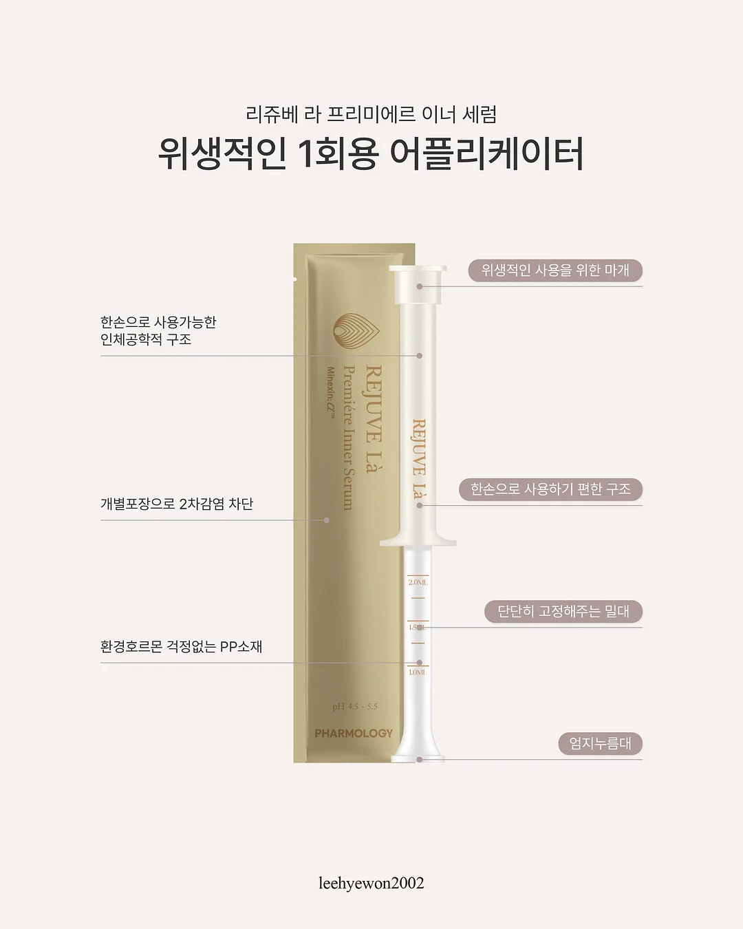 잡초관리법