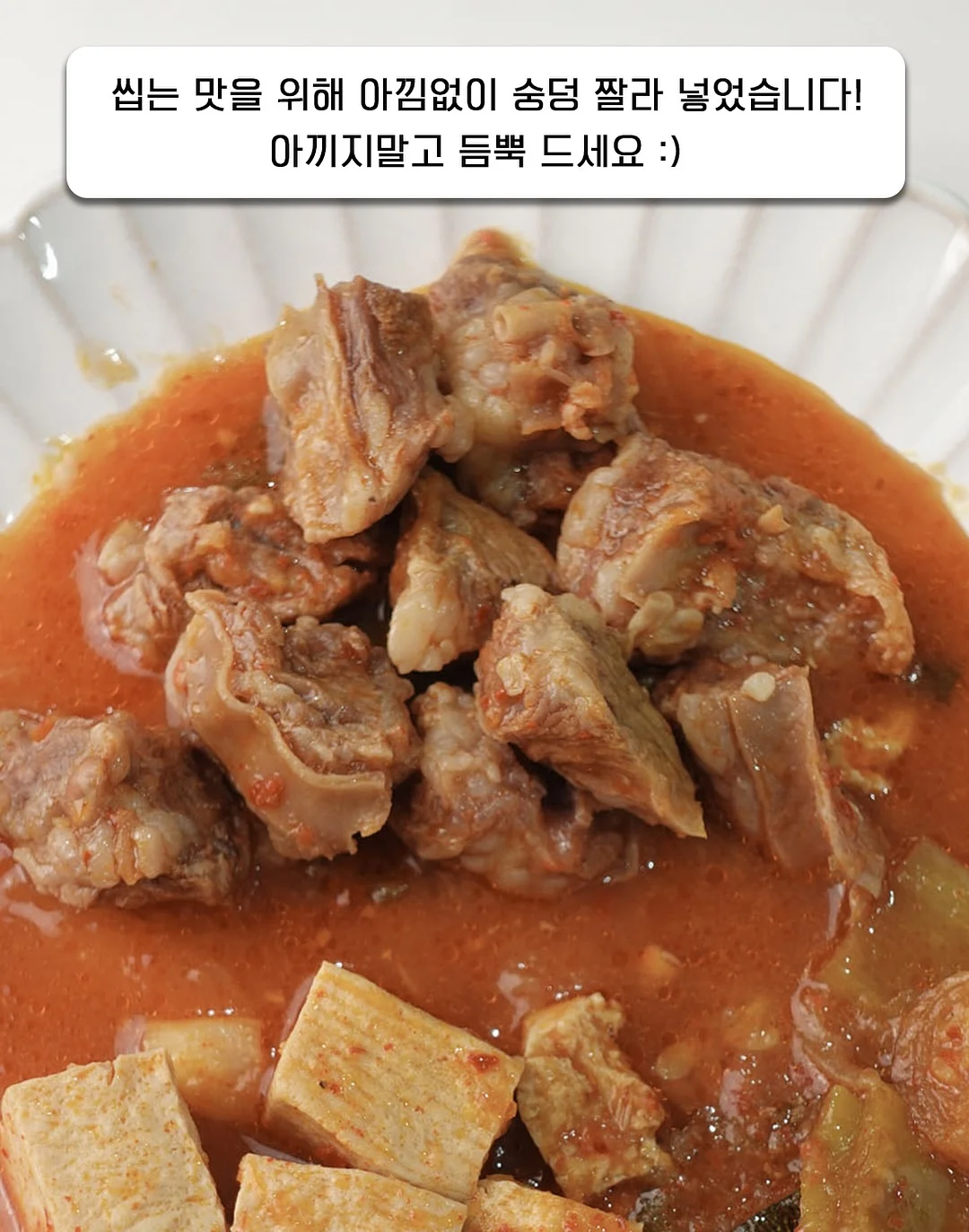 신발 전용 접착제 11