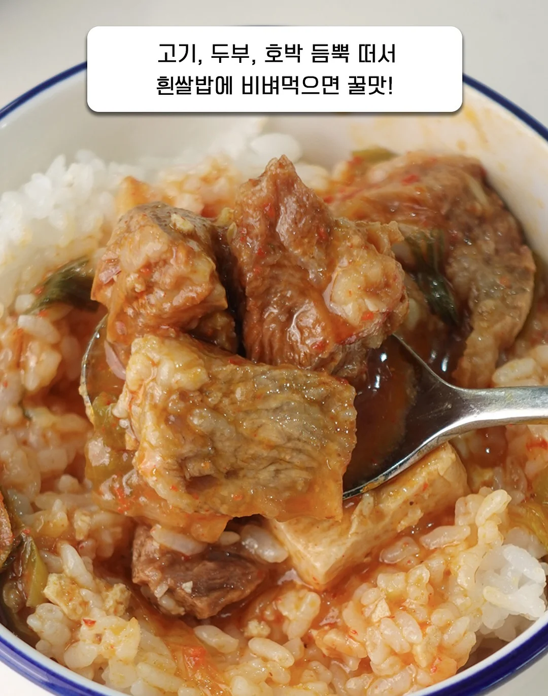 신발 전용 접착제 12