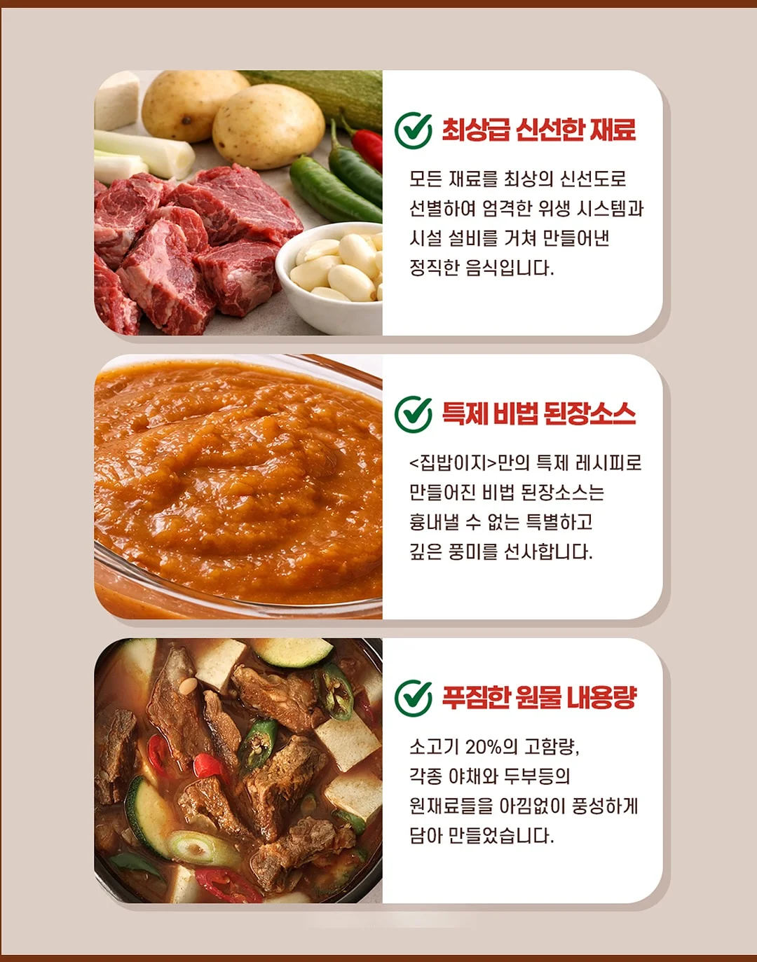 신발 전용 접착제 6