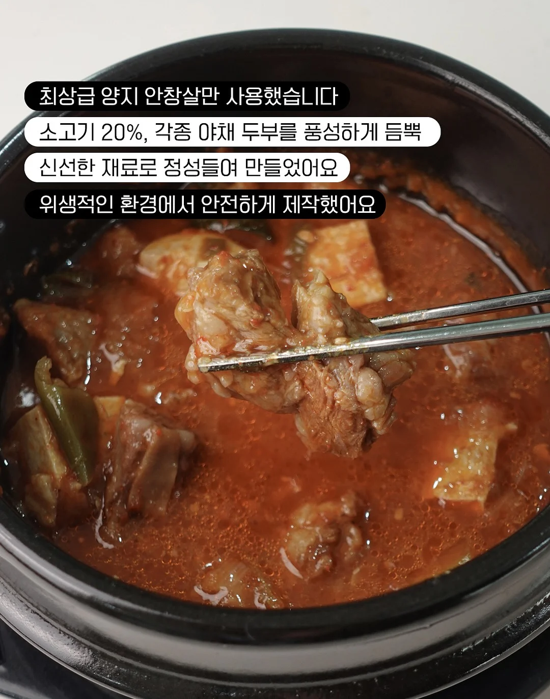 신발 전용 접착제 9