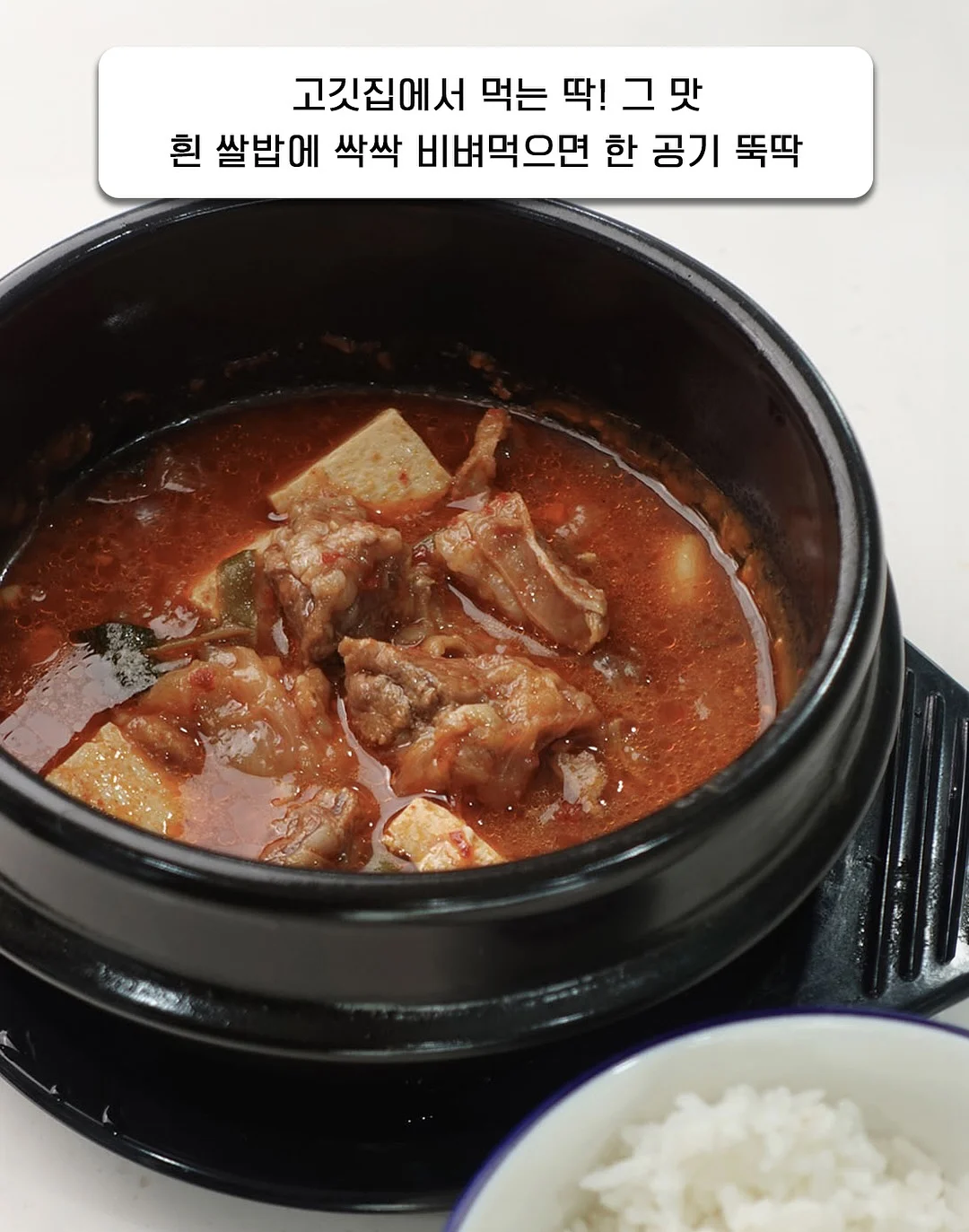 신발 전용 접착제 10