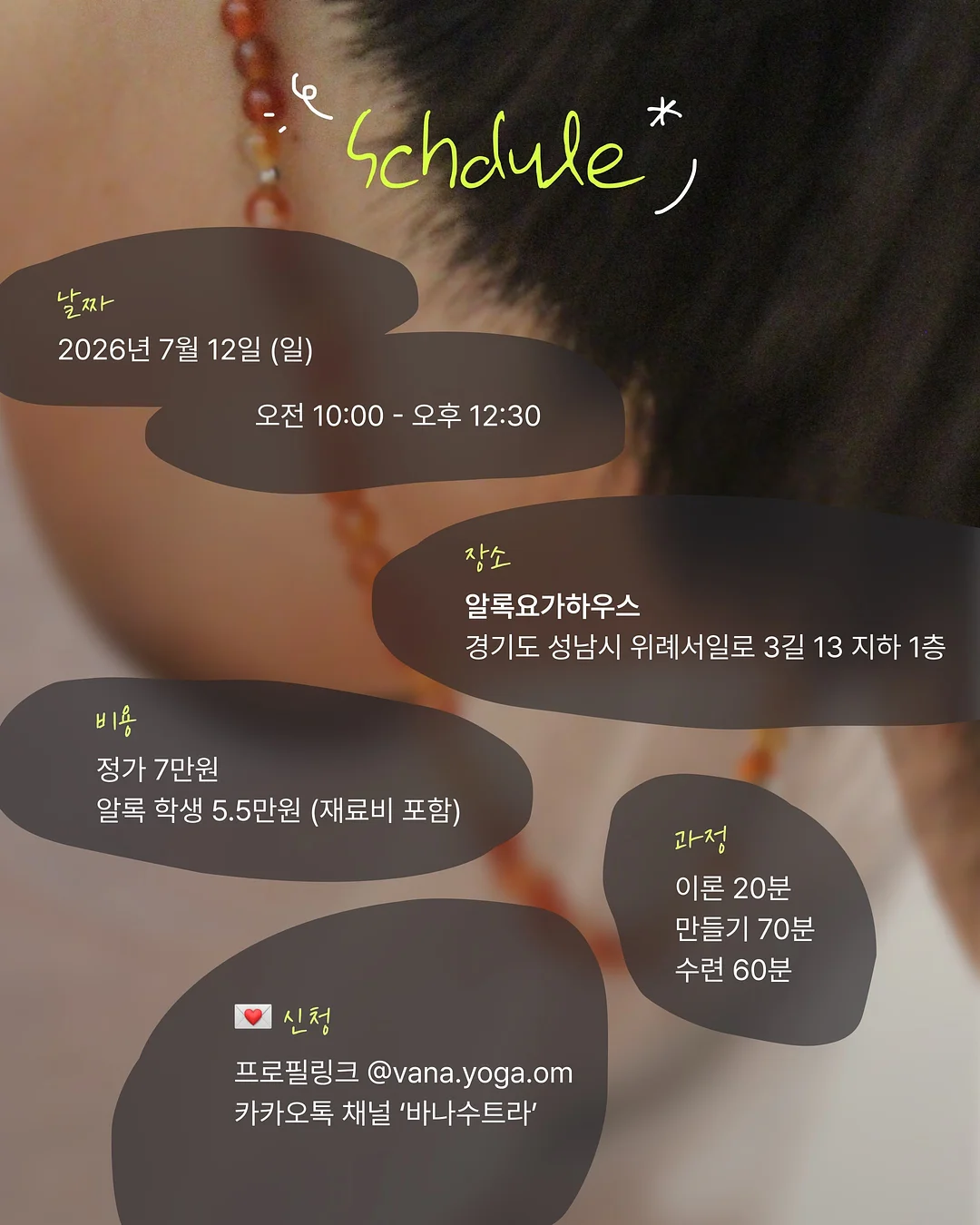 과메기 6