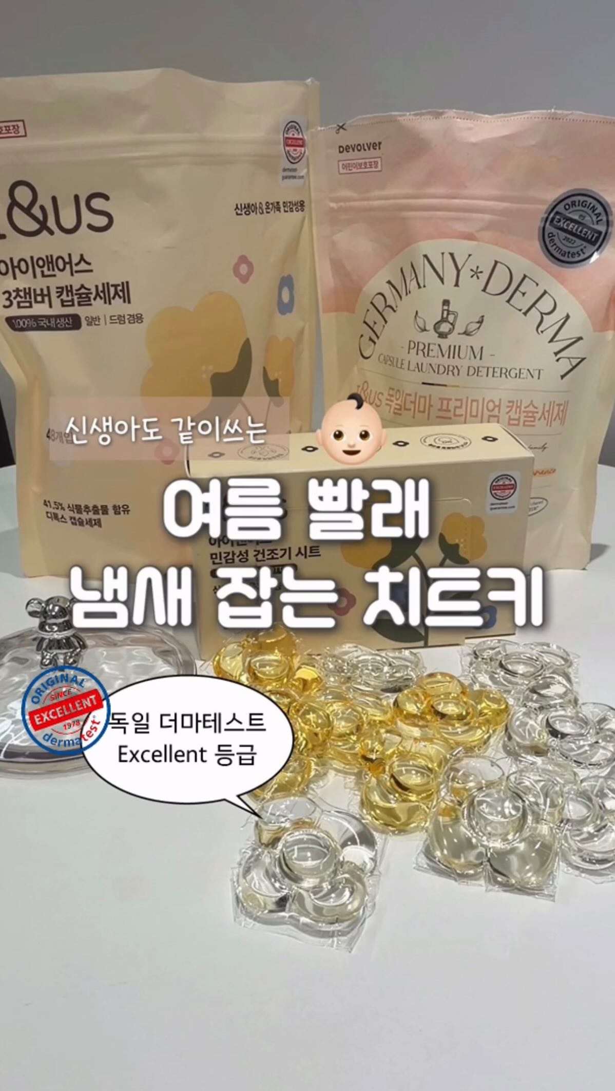 스프링고쟁이/헤어스카프