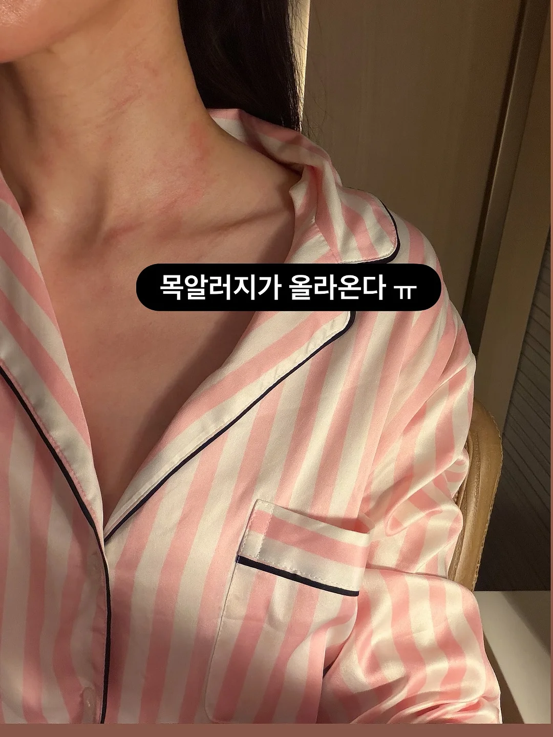 된장찌개 밀키트 4
