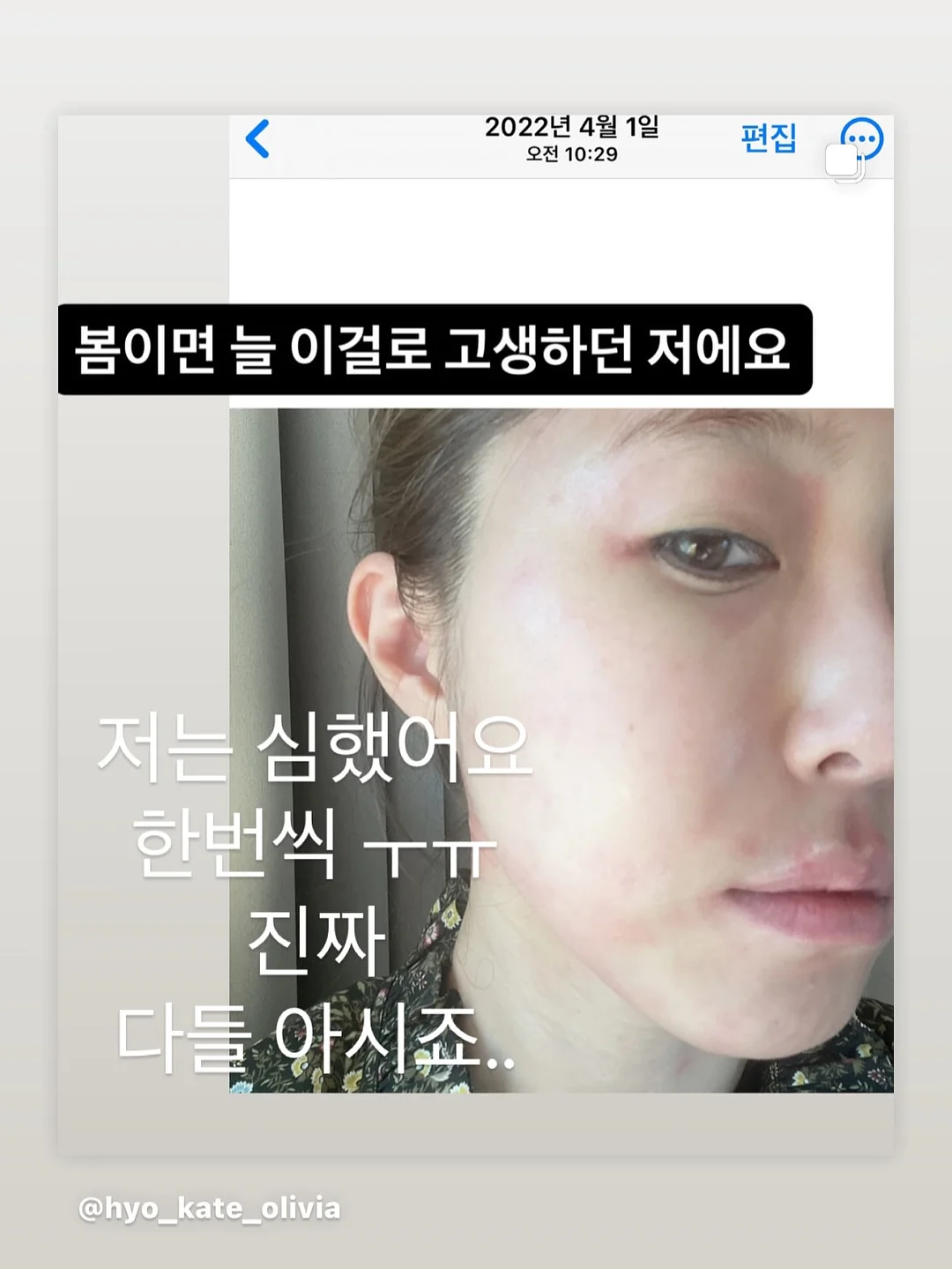 된장찌개 밀키트 6