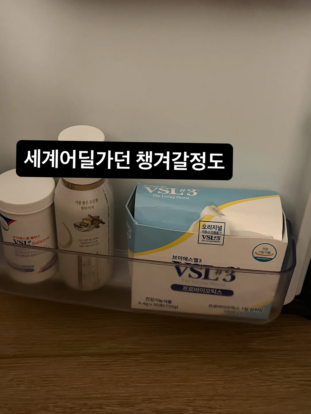 된장찌개 밀키트 9