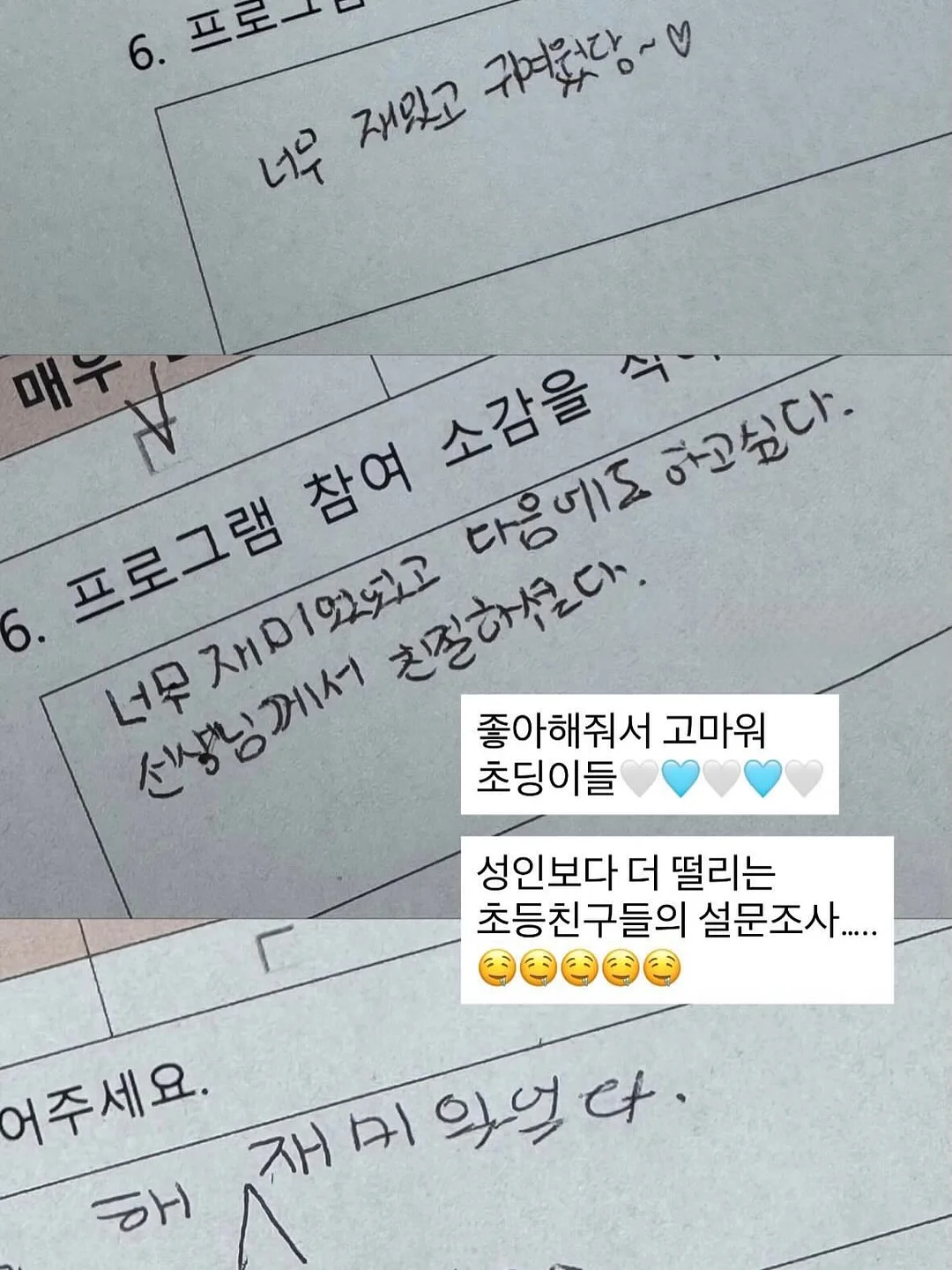 커먼누보 가죽책갈피 2개 세트 3