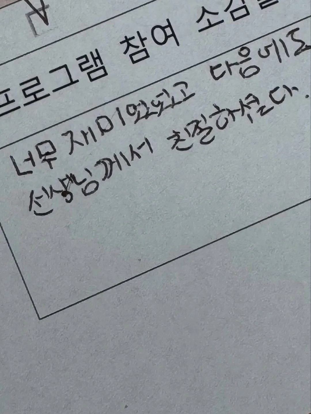 커먼누보 가죽책갈피 2개 세트 9