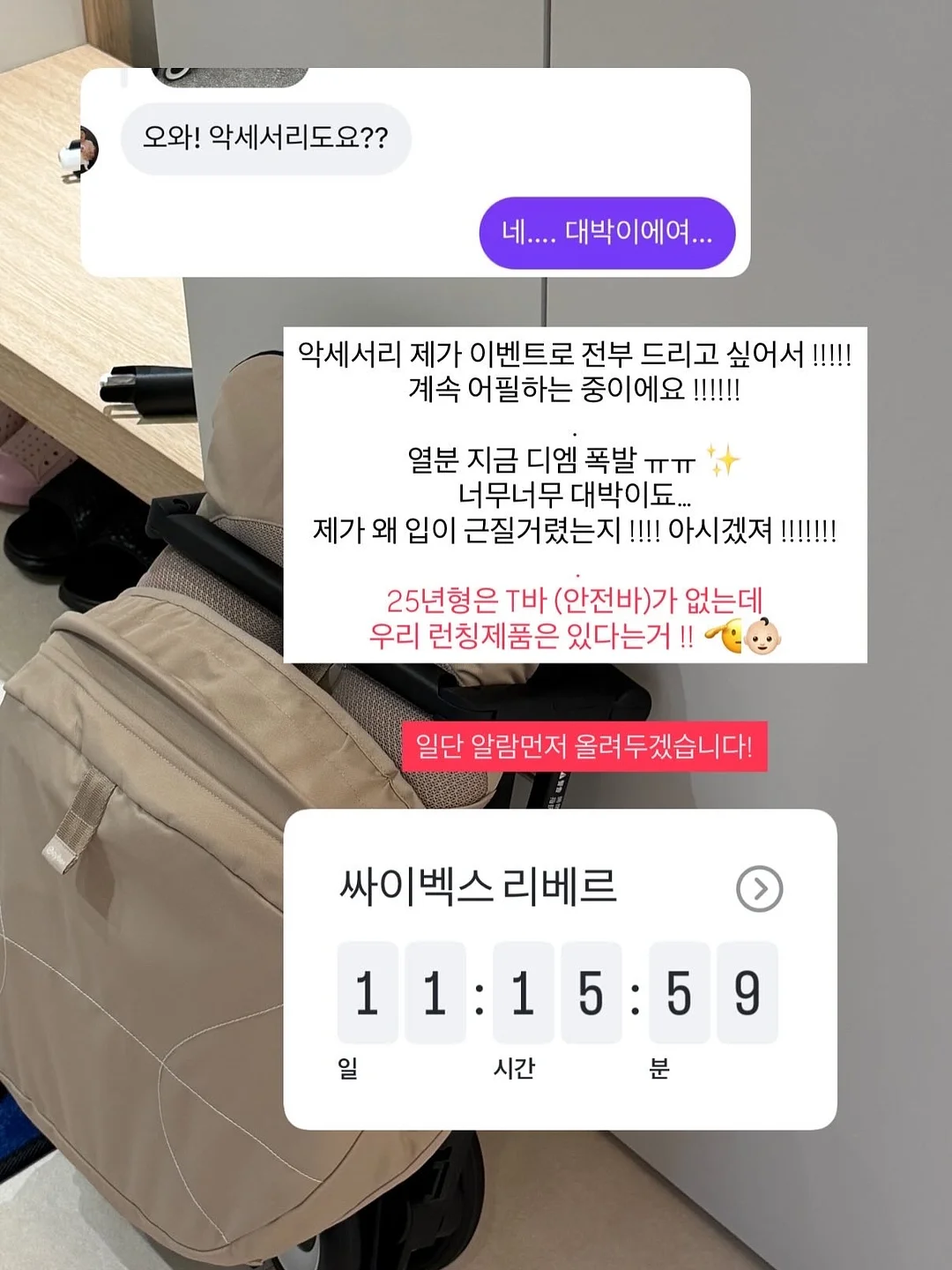 도산제과표 더블프로마쥬 치즈케이크 스치케 4