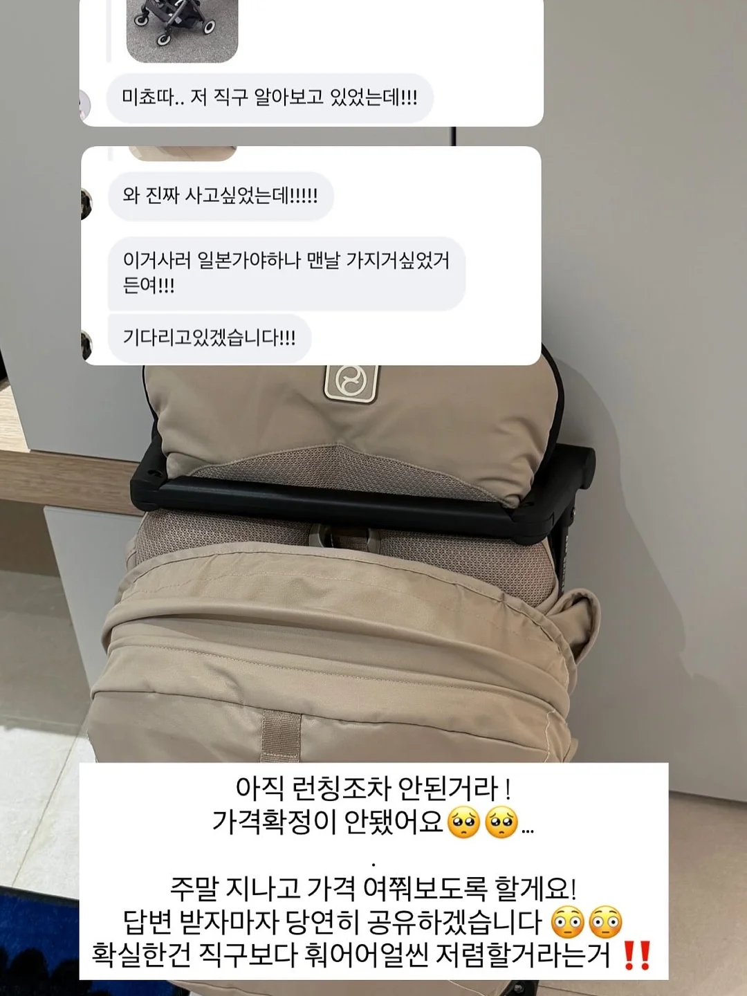 도산제과표 더블프로마쥬 치즈케이크 스치케 5