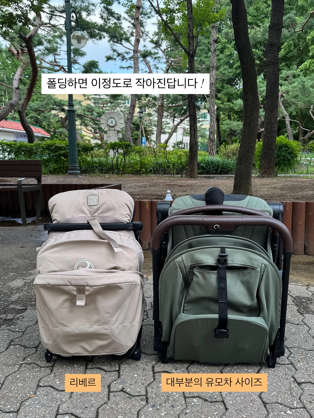 도산제과표 더블프로마쥬 치즈케이크 스치케 7