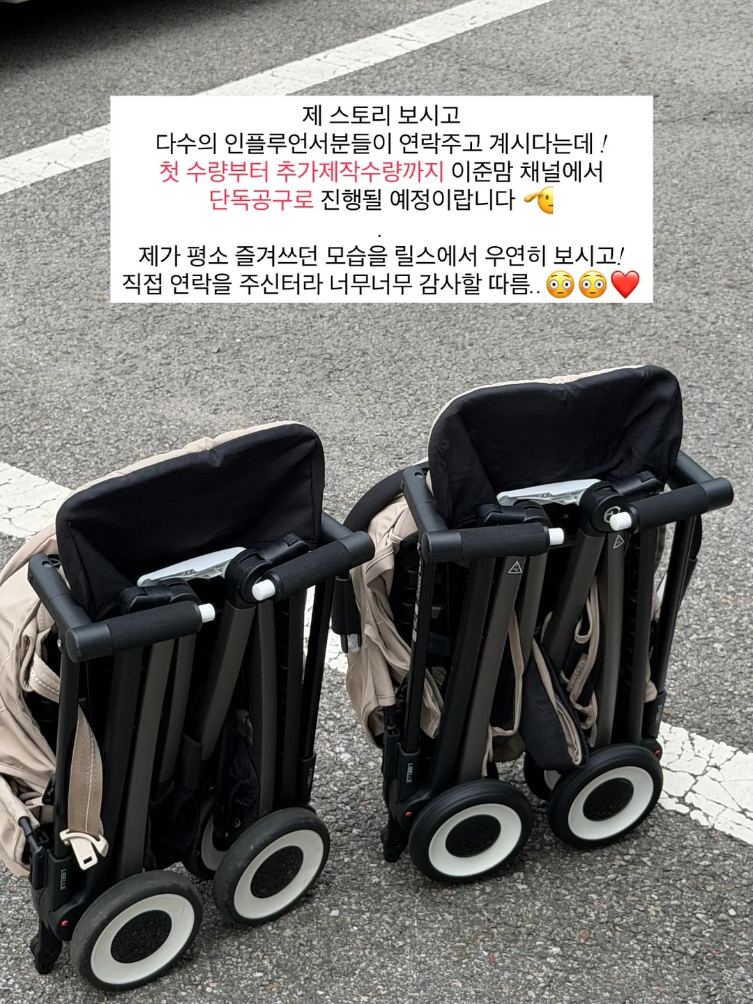 도산제과표 더블프로마쥬 치즈케이크 스치케 9