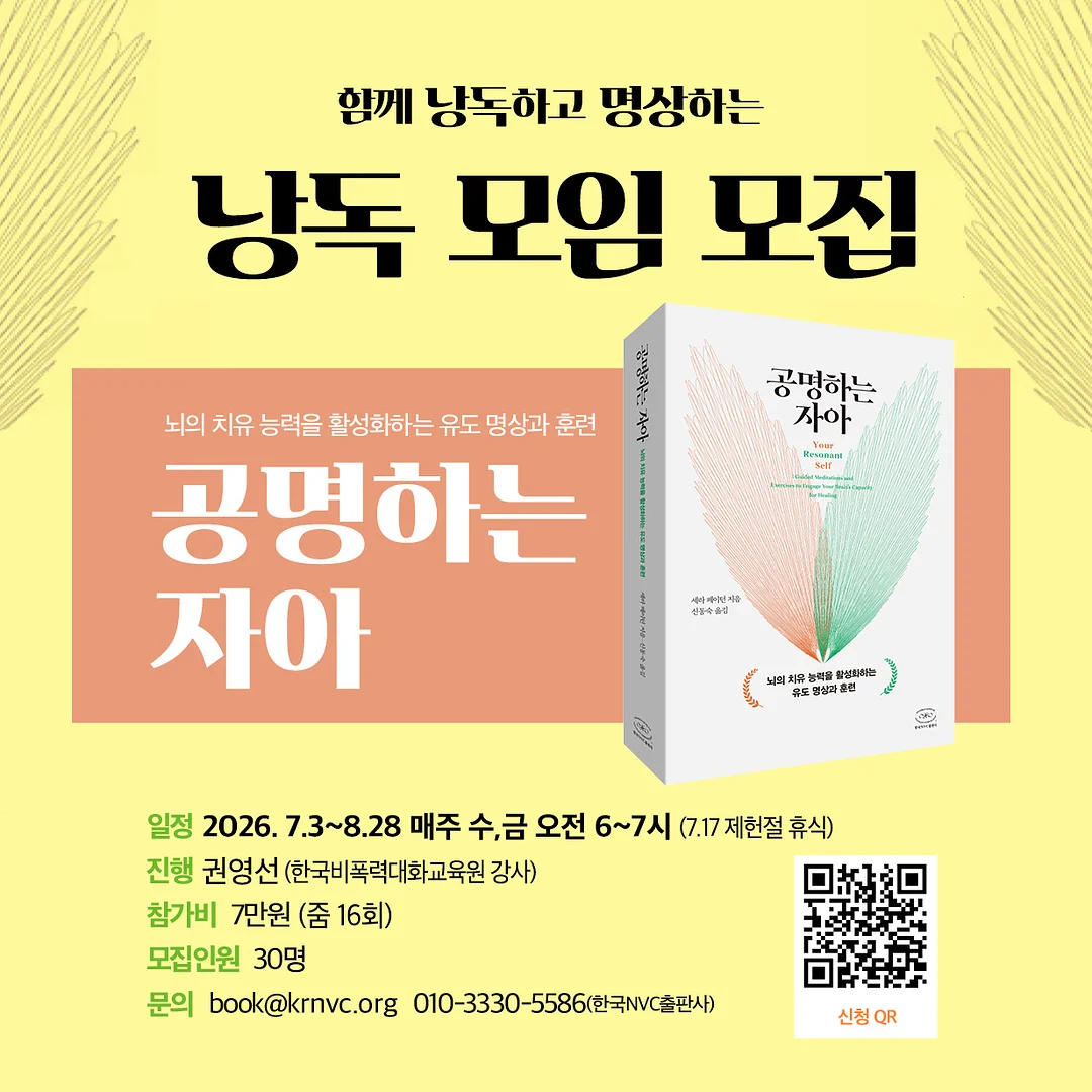 잘 구워 낸 여름들은 유행가가 되고