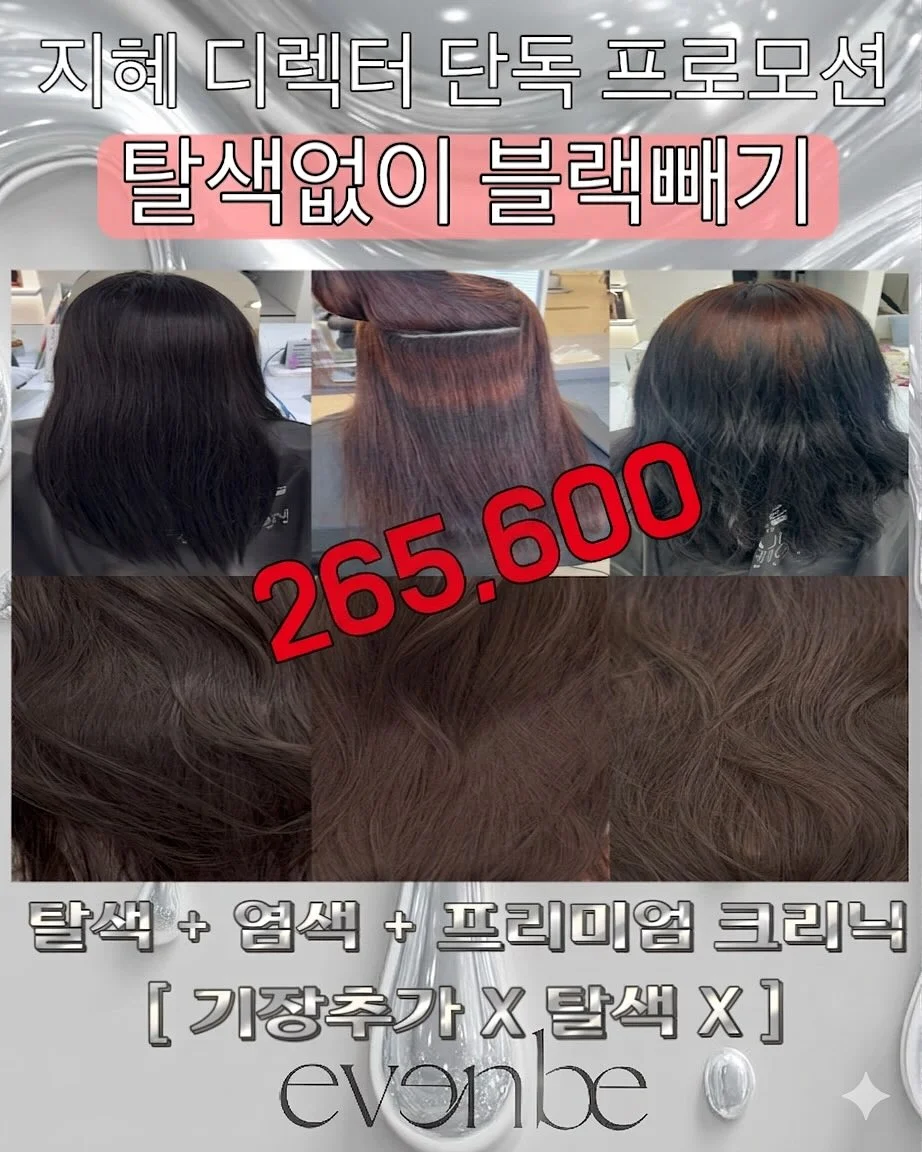 패션후르츠 & 유자 티케이크, 피스타치오 가나슈 티케이크 1