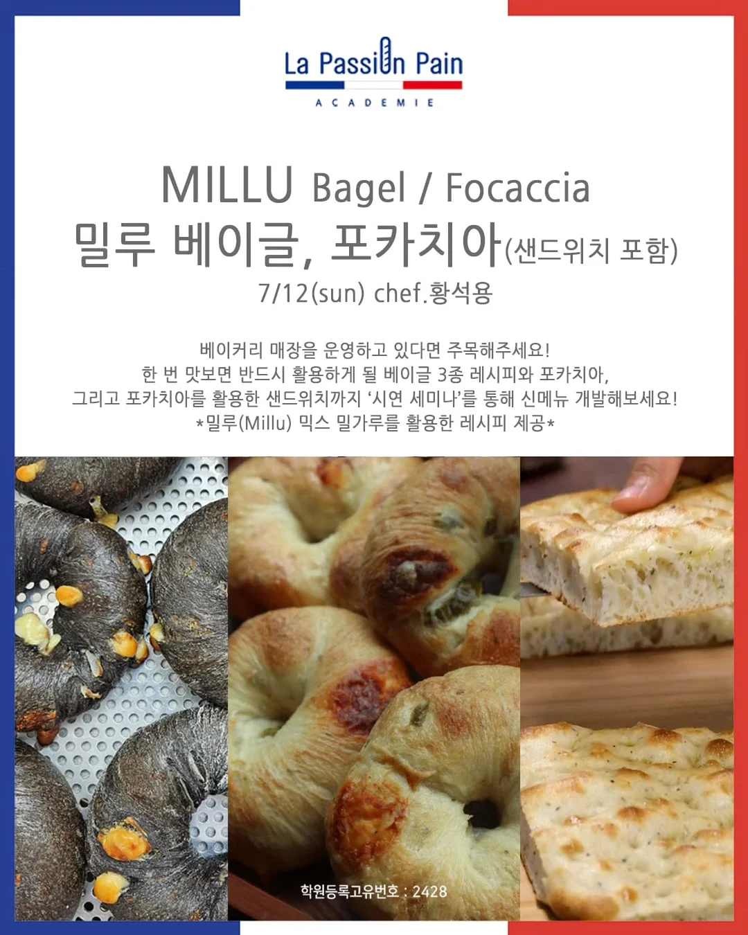 다글로 AI 앱 2
