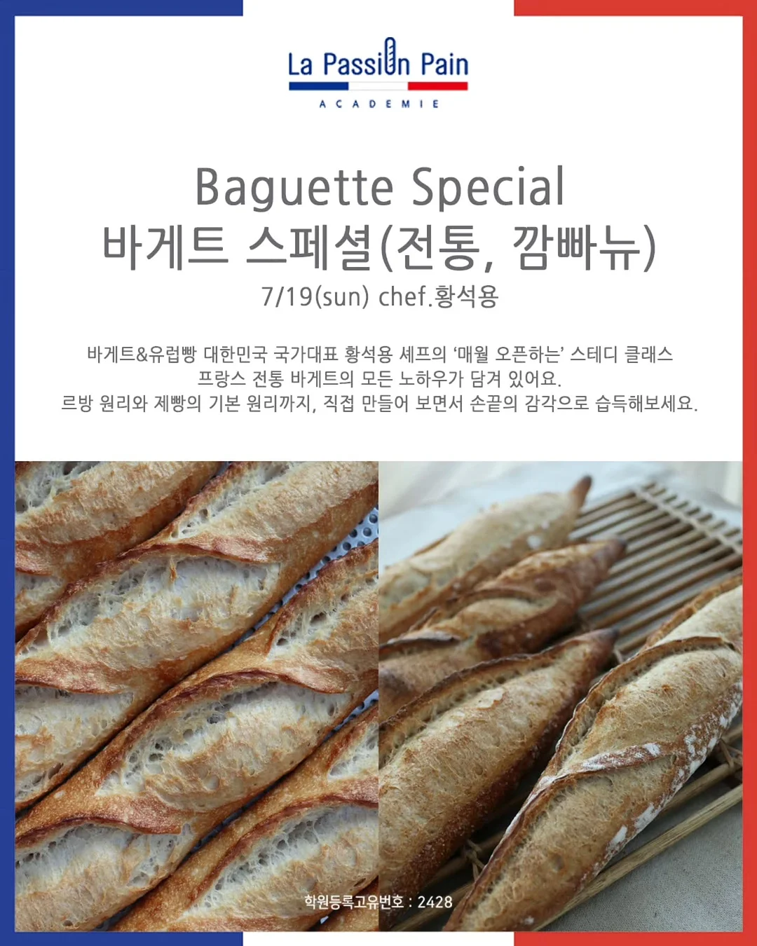 다글로 AI 앱 3