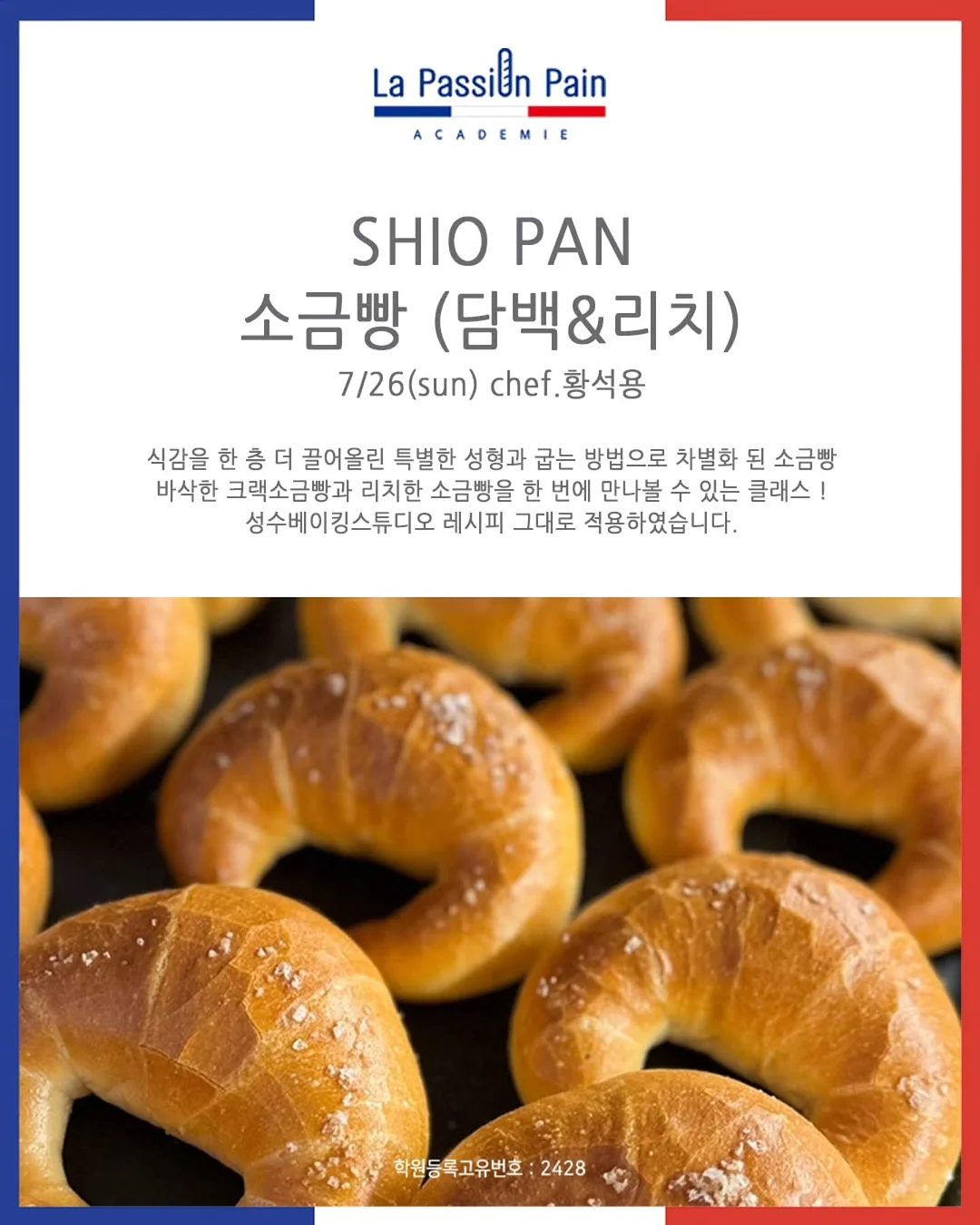 다글로 AI 앱 4