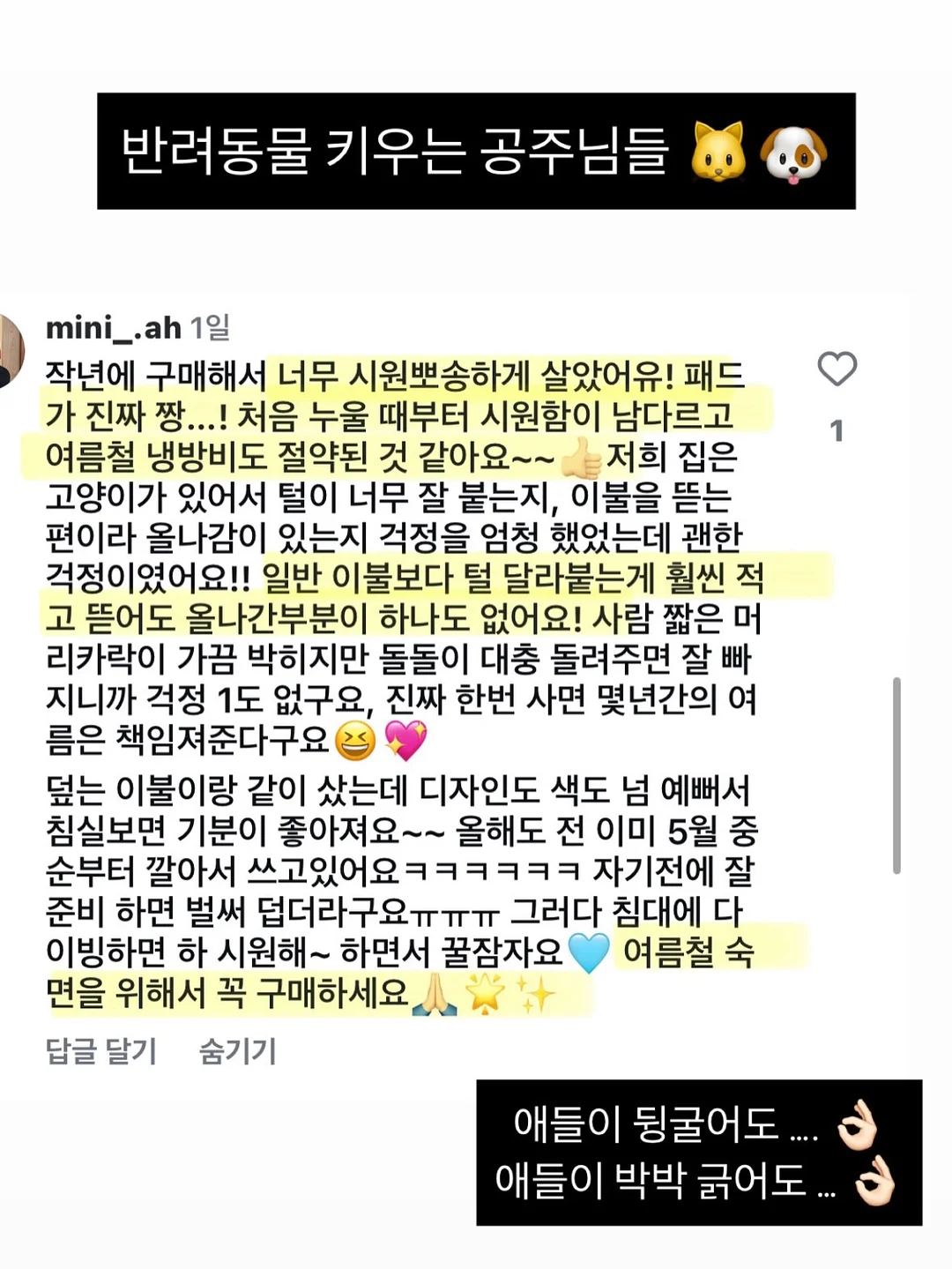 로얄벌꿀고구마 12