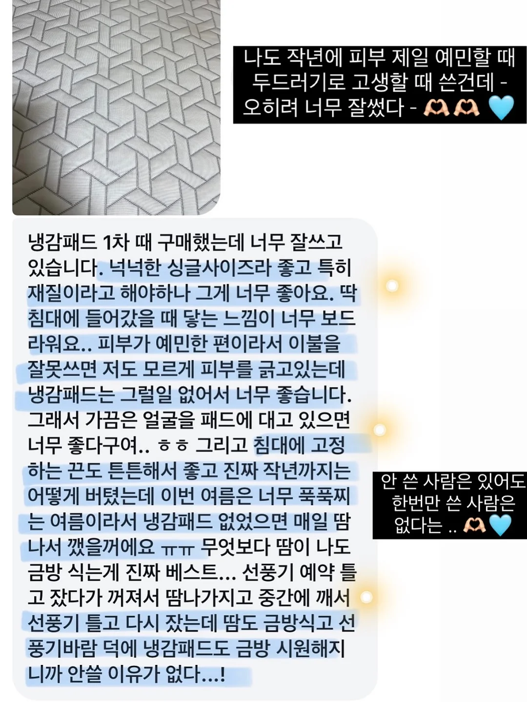 로얄벌꿀고구마 16