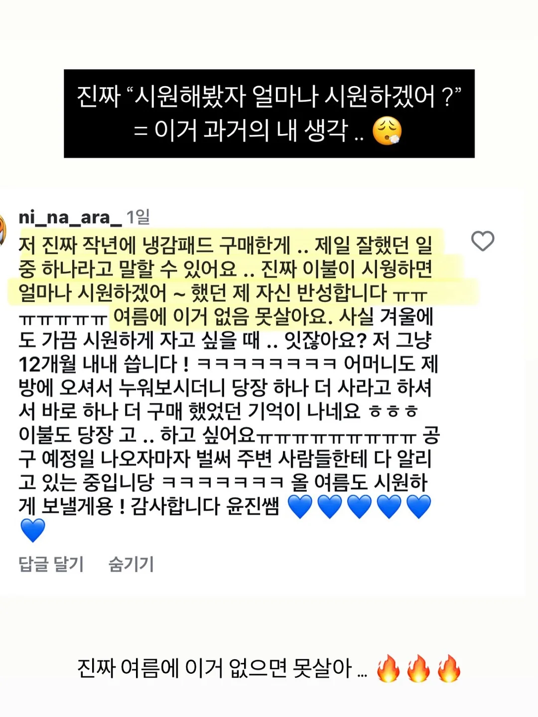 로얄벌꿀고구마 8