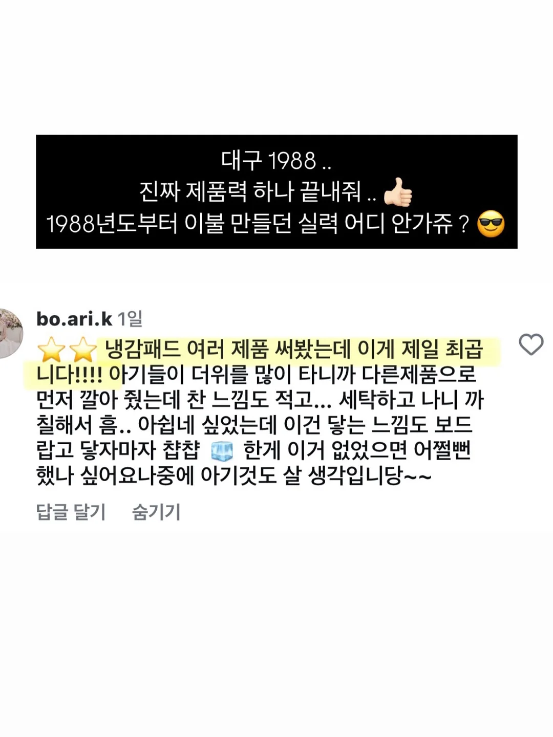 로얄벌꿀고구마 9