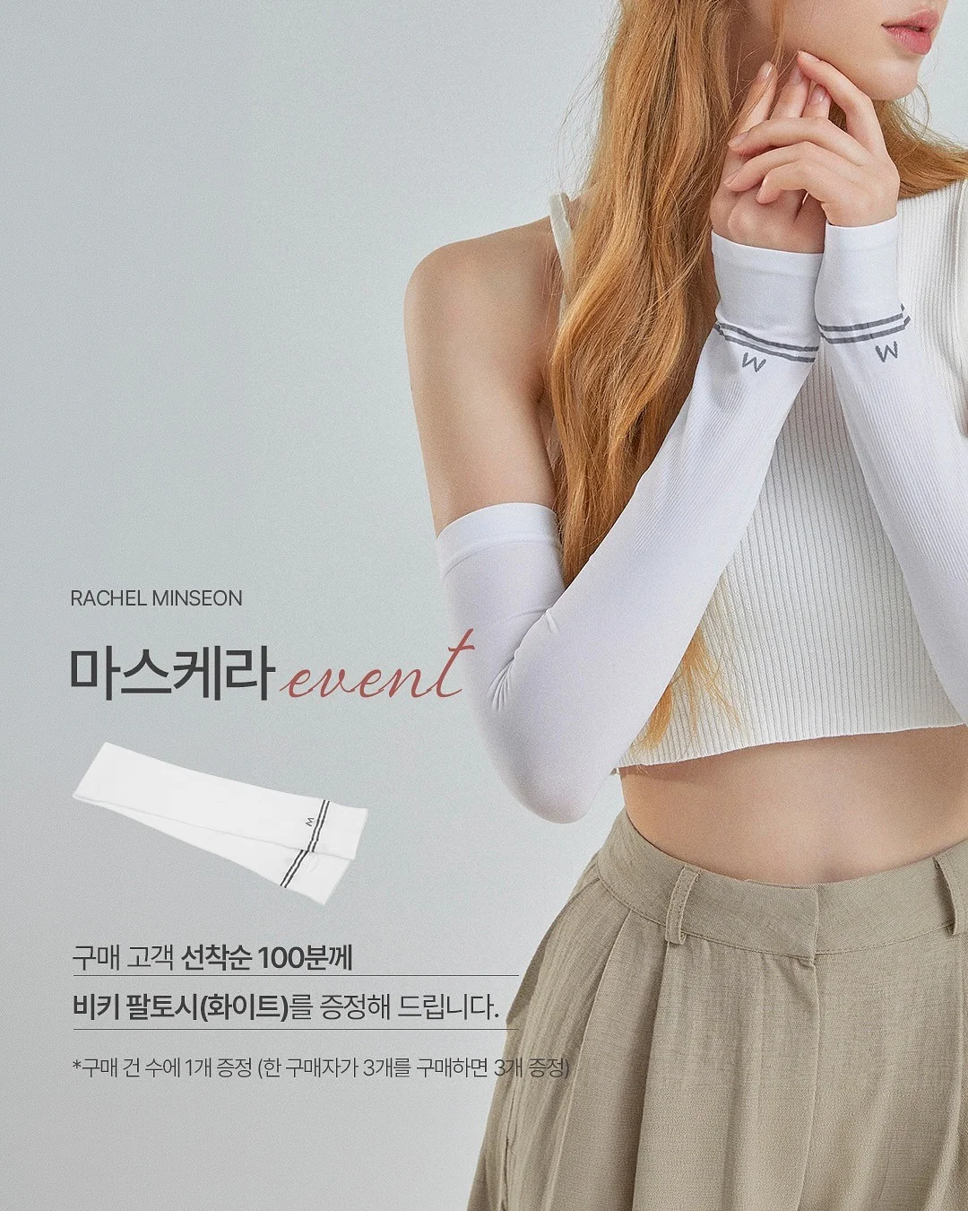 면 20수 변형X 기본 이너 루즈핏 나시 2
