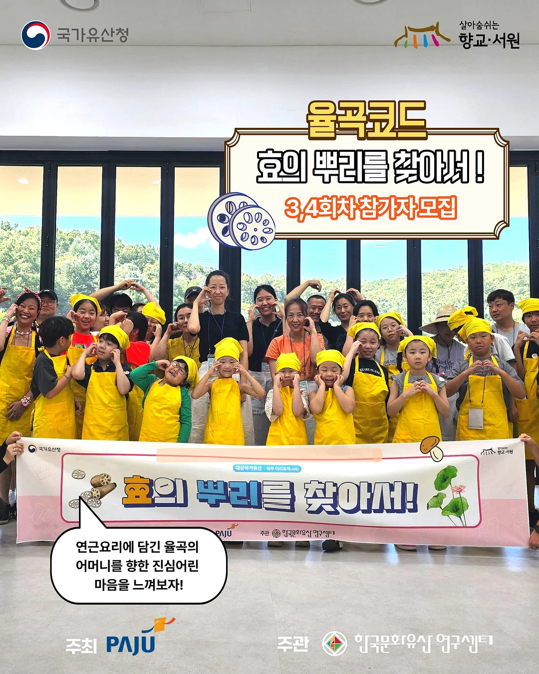 세종대왕 훈민정음 폼보드 환경판 1