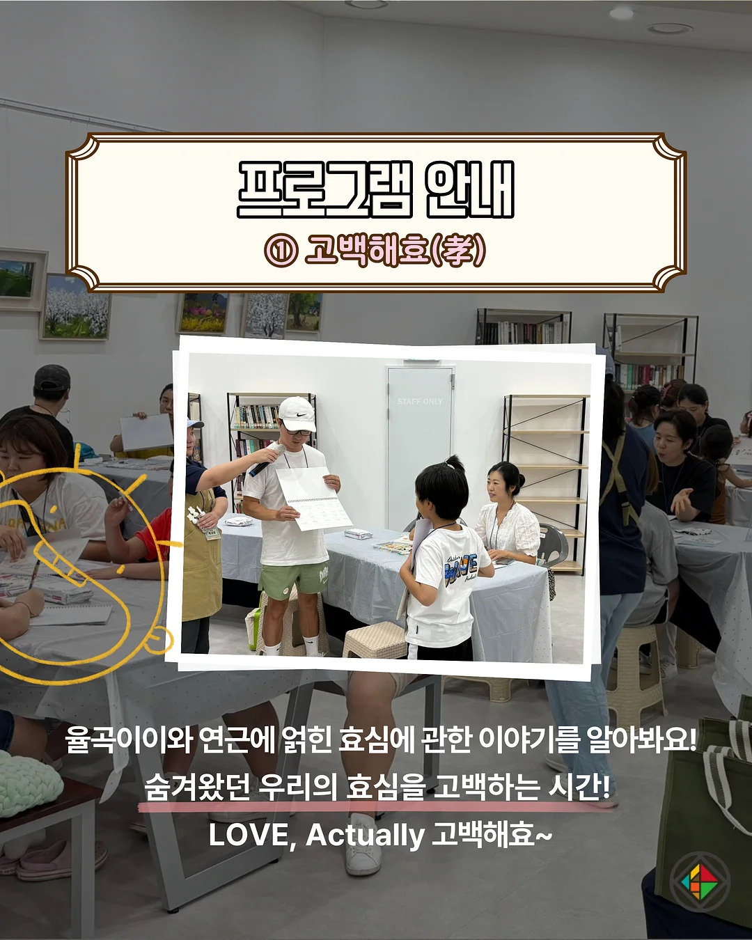 세종대왕 훈민정음 폼보드 환경판 3