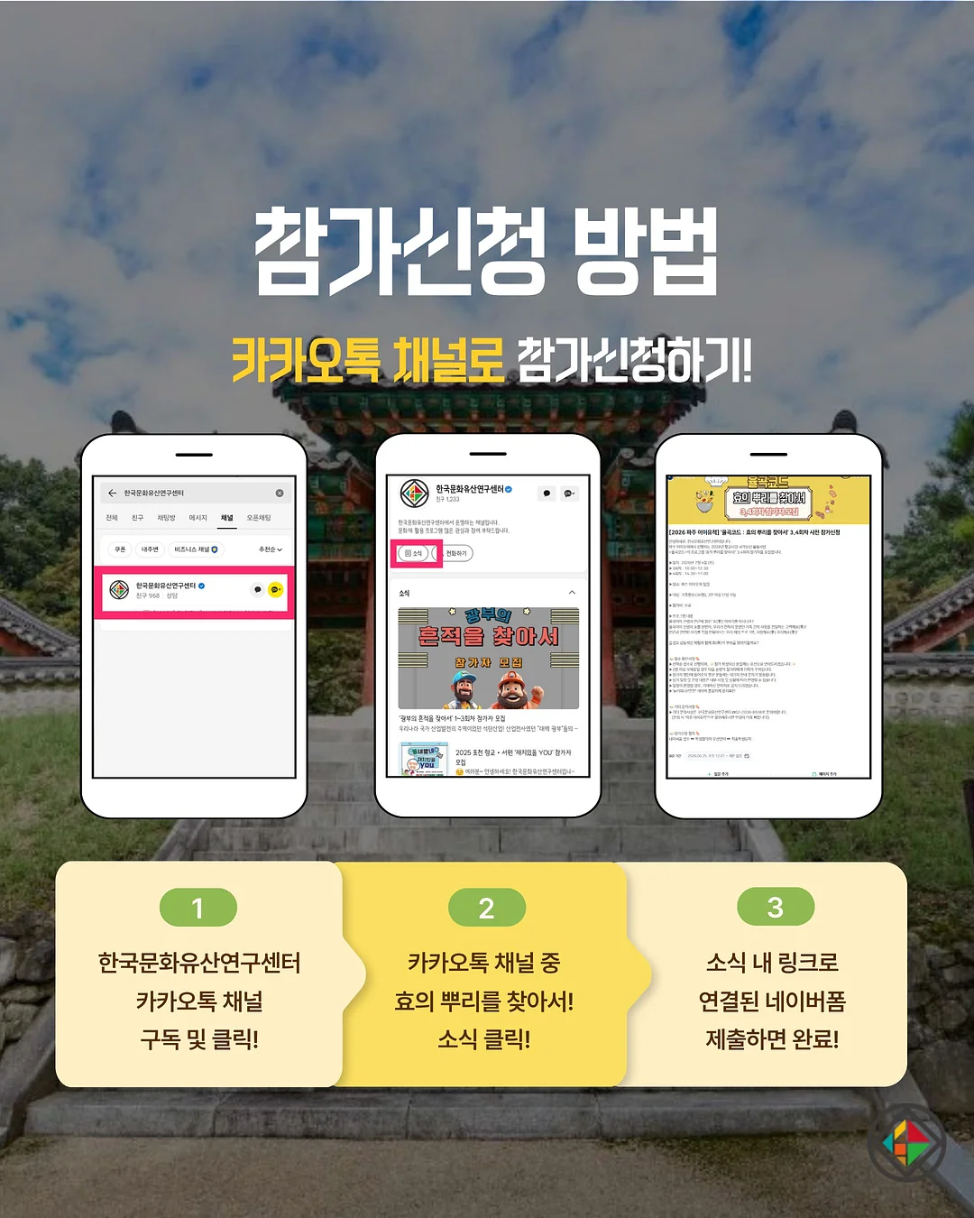 세종대왕 훈민정음 폼보드 환경판 8