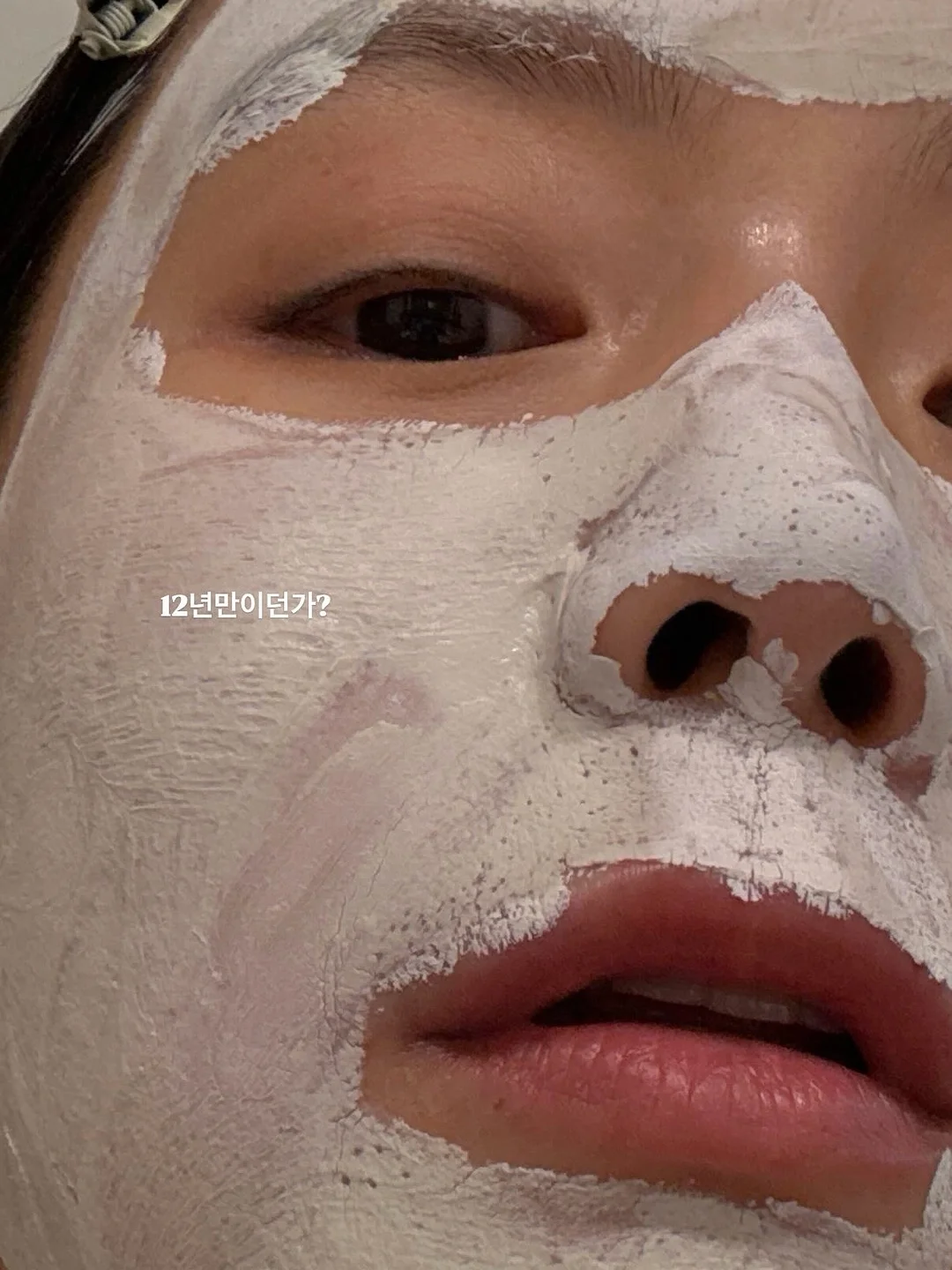 쿨인견 셋업 1