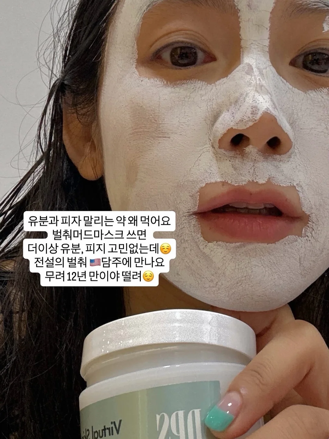 쿨인견 셋업 9