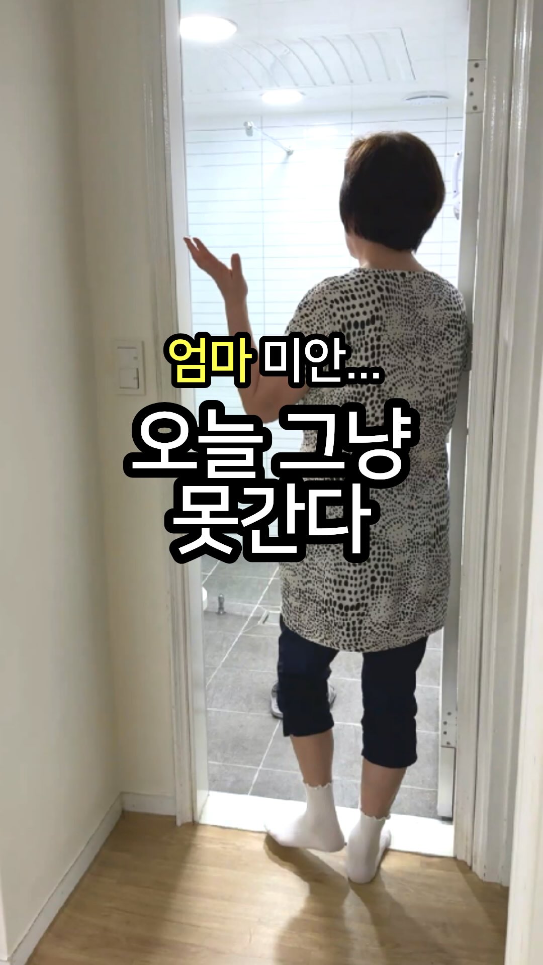 녹차 클렌저