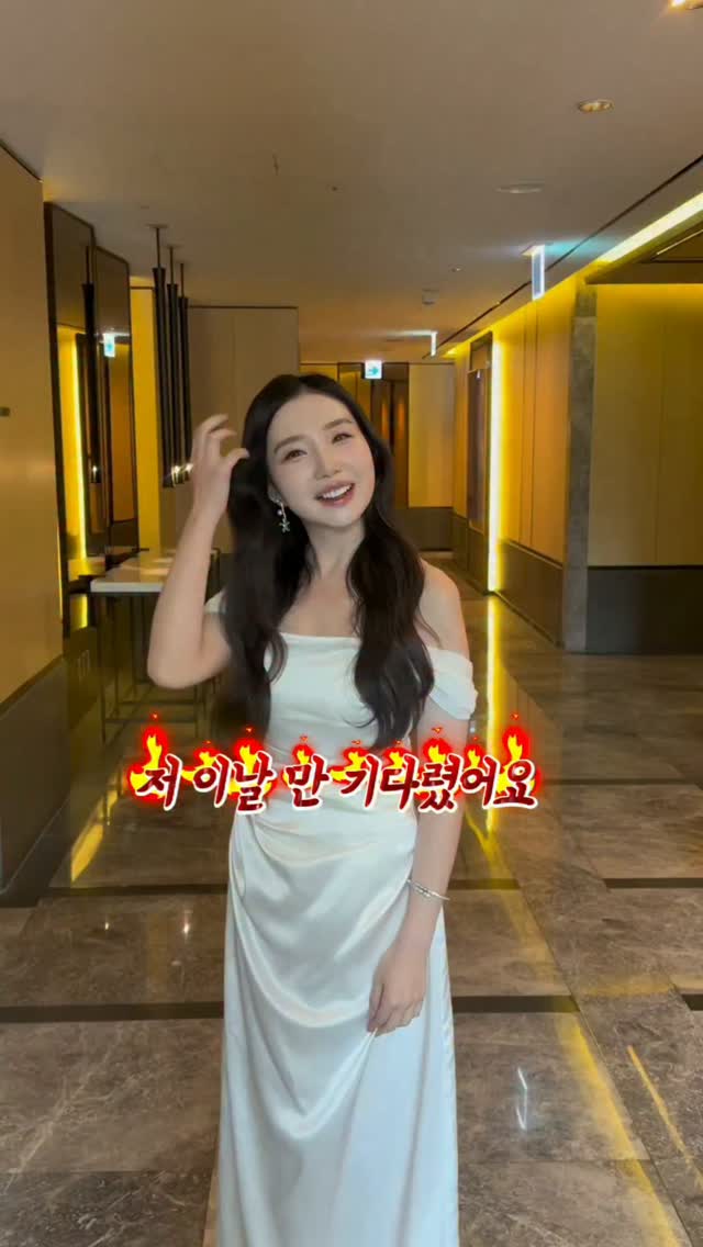 덴드요 액티브 요구르트
