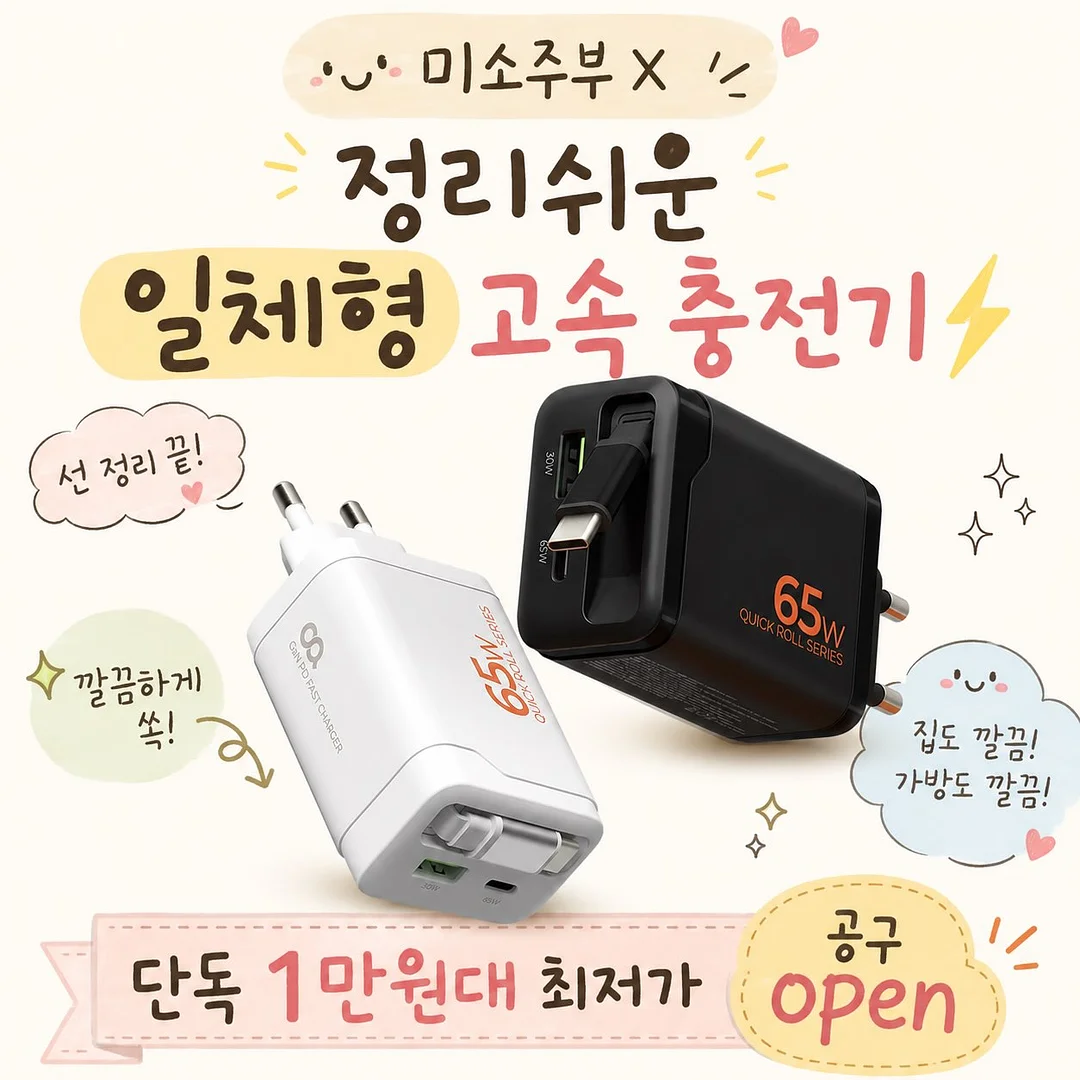 세탁조클리너 1